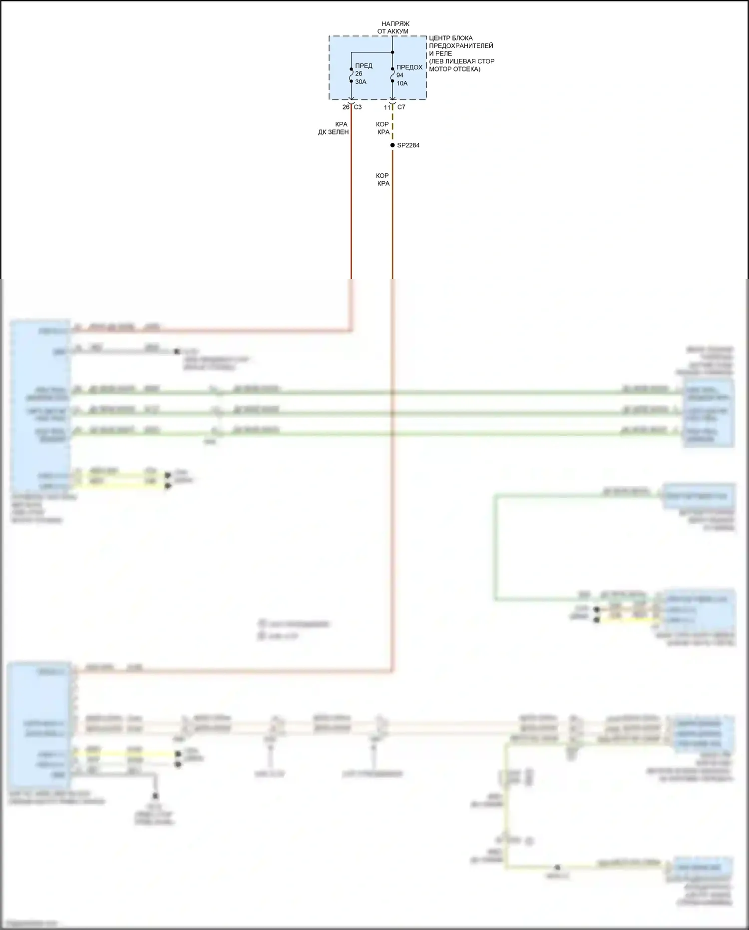 1500 RAM IV (2011-2024): Электросхема блокировки селектора 