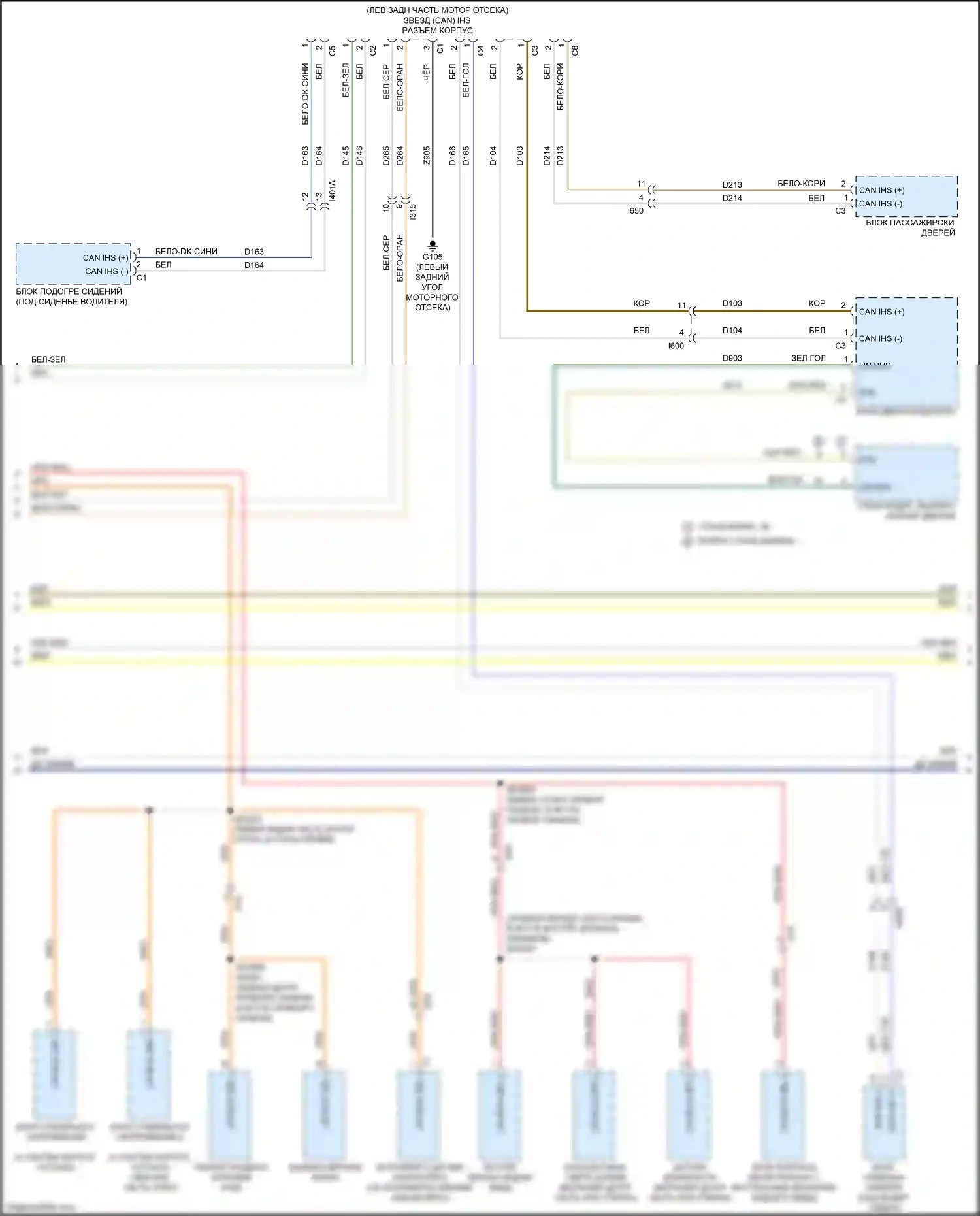 1500 RAM IV (2011-2024): Can шина электросхема (2 из 5) 