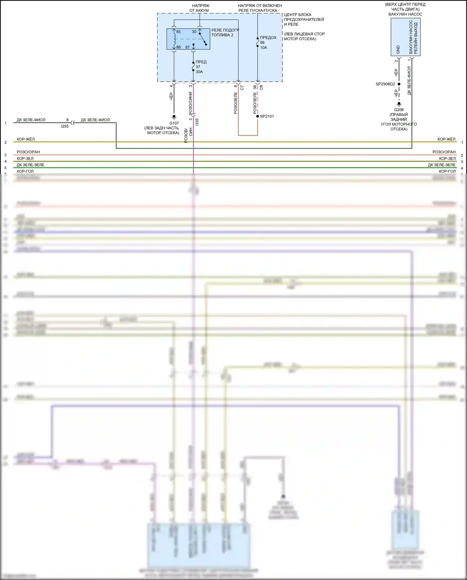 1500 RAM IV (2011-2024): Электросхема двигателя 3.0л турбо дизель (2 из 8) 