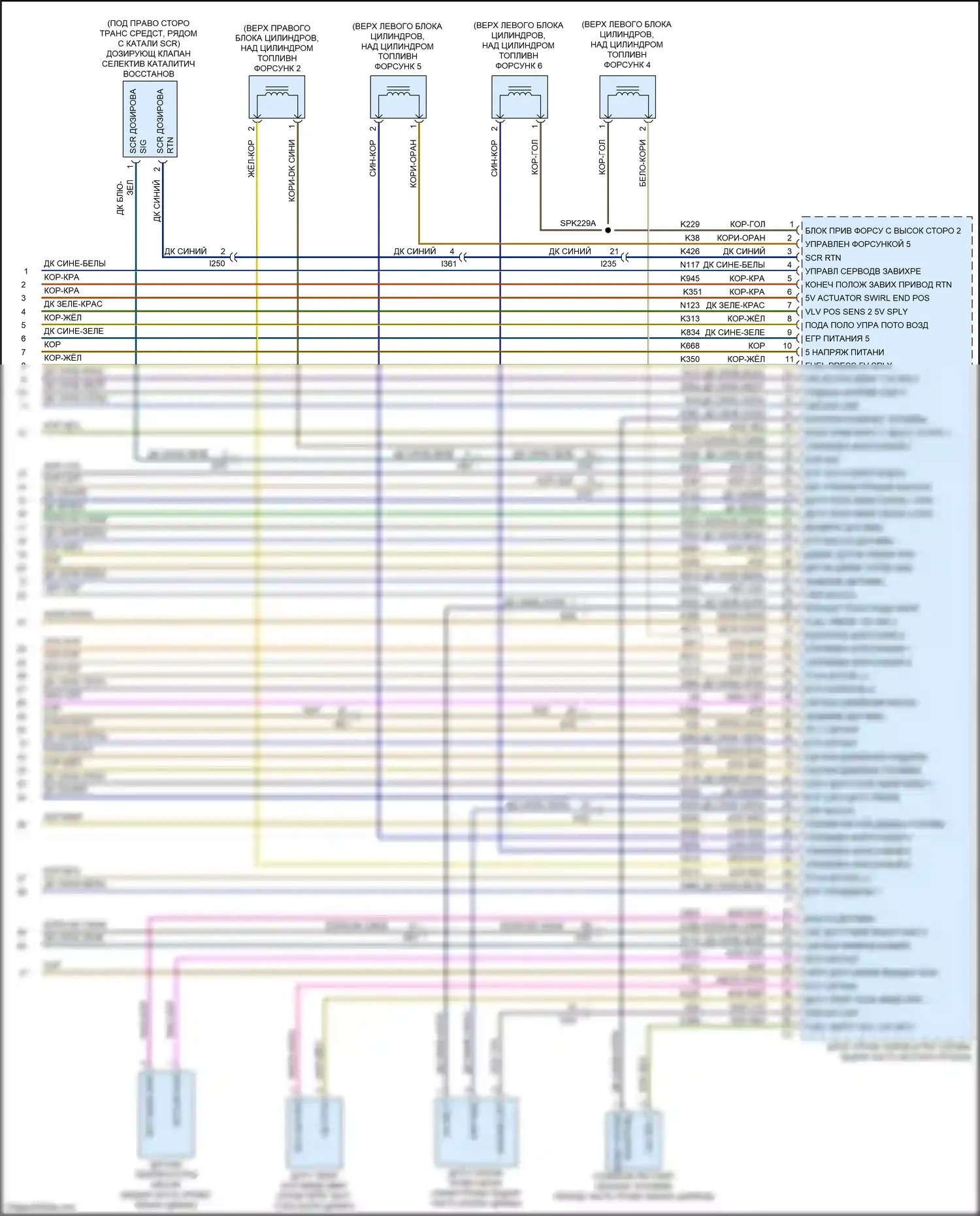 1500 RAM IV (2011-2024): Электросхема двигателя 3.0л турбо дизель (8 из 8) 