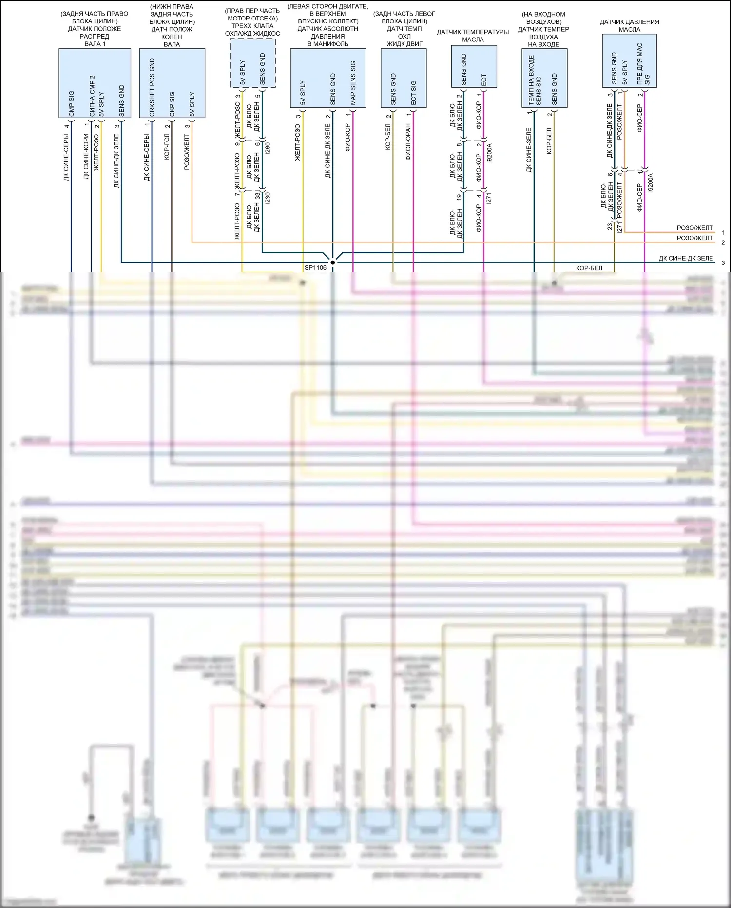 1500 RAM IV (2011-2024): Электросхема двигателя 3.6л (4 из 6) 