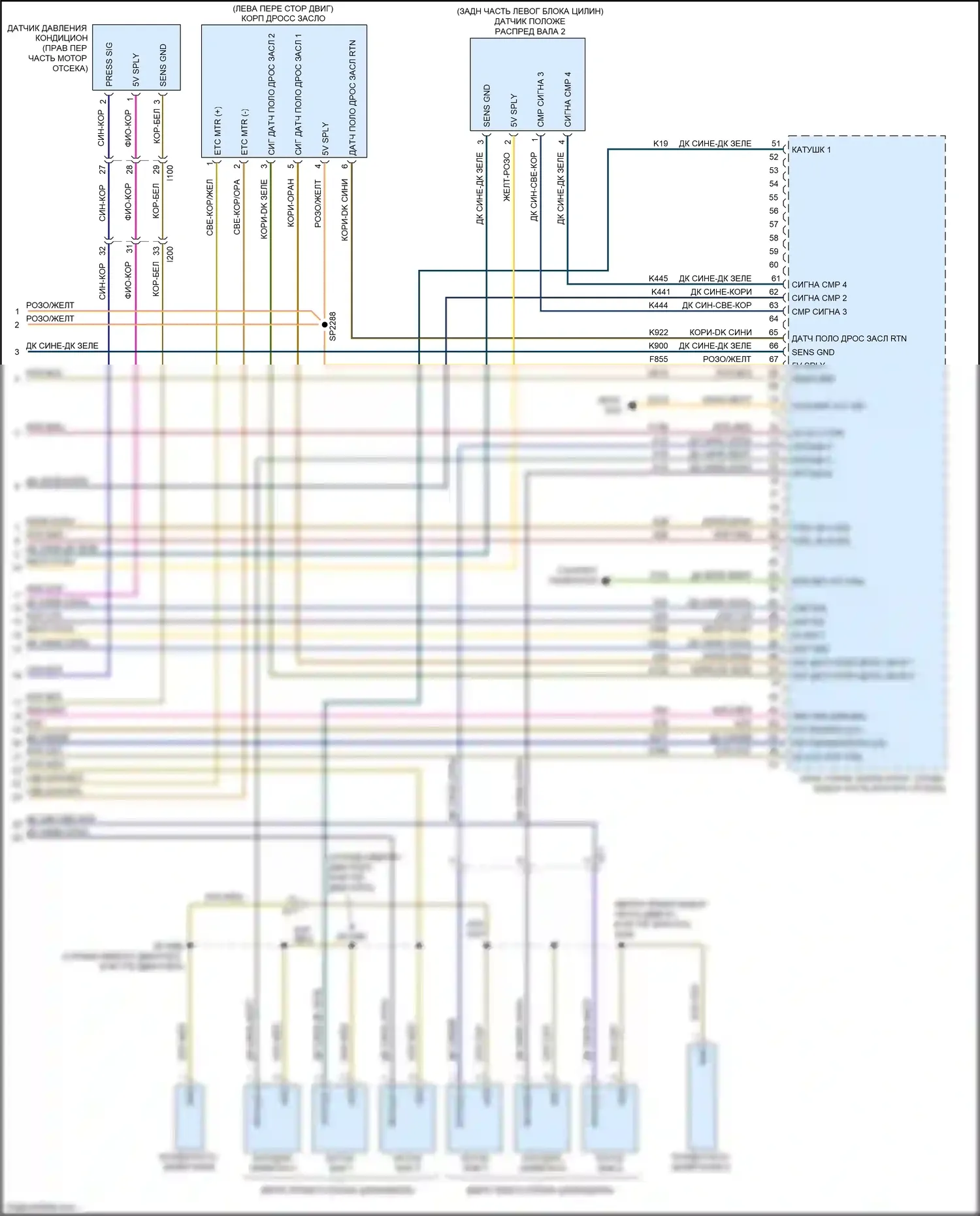 1500 RAM IV (2011-2024): Электросхема двигателя 3.6л (6 из 6) 