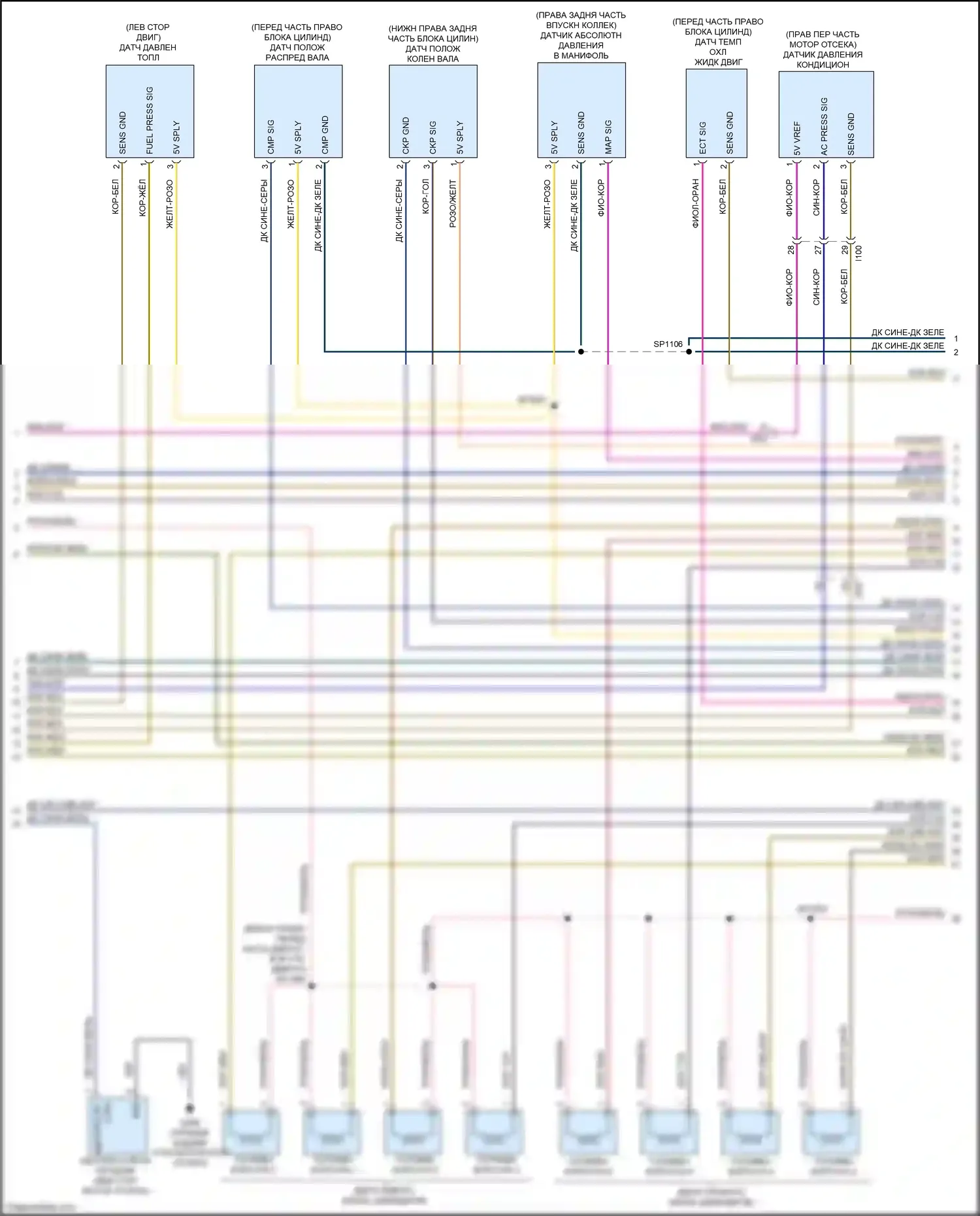 1500 RAM IV (2011-2024): Электросхема двигателя 5.7л (3 из 6) 
