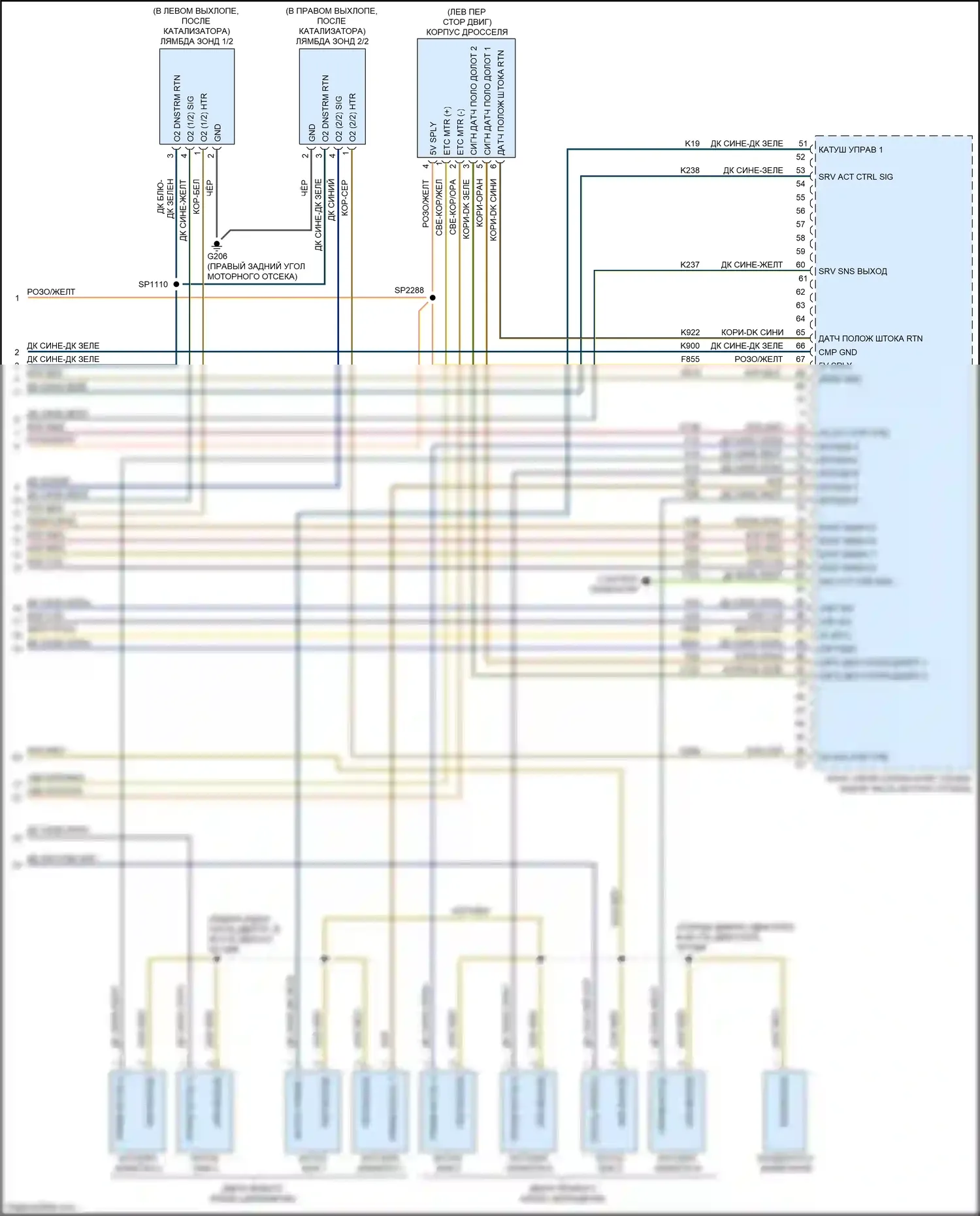 1500 RAM IV (2011-2024): Электросхема двигателя 5.7л (6 из 6) 