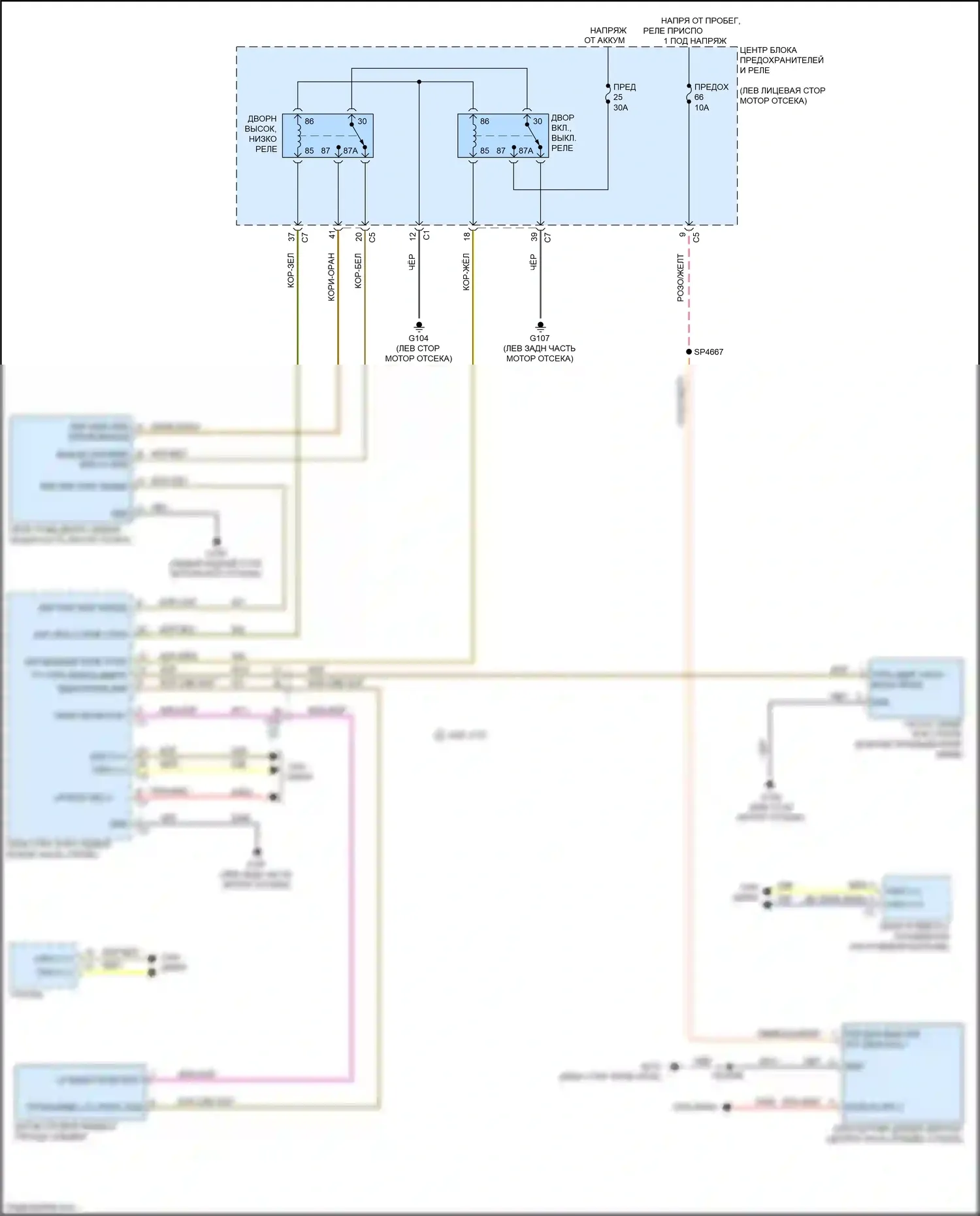 1500 RAM IV (2011-2024): Дворники и омыватели электросхема 