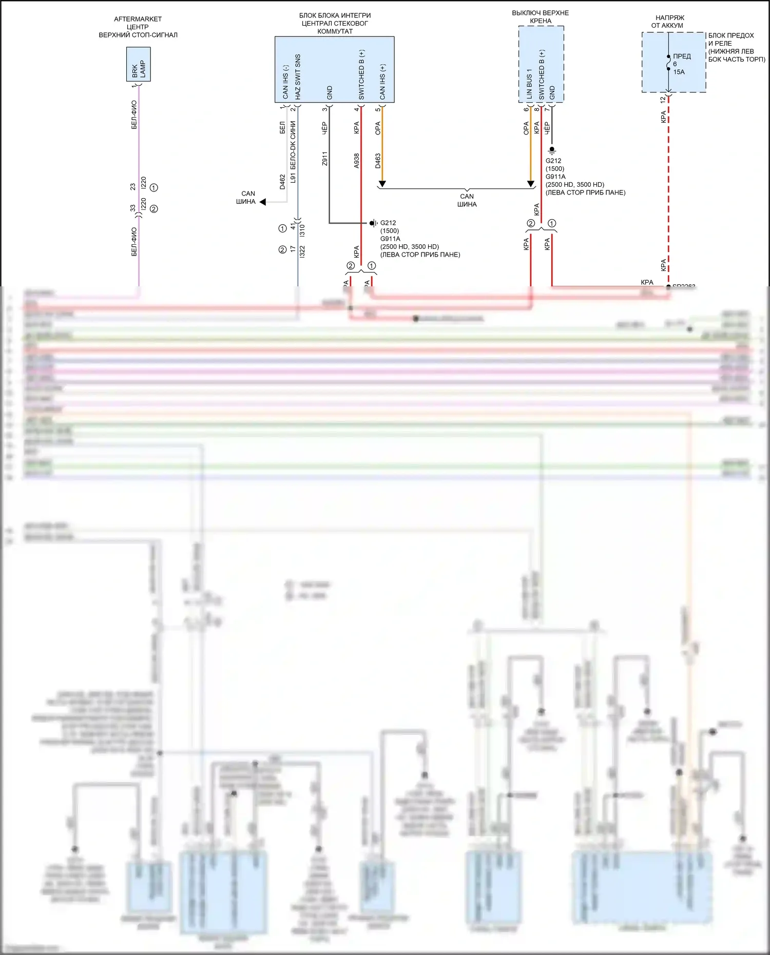 1500 RAM IV (2011-2024): Электросхема фар и фонарей, цоколь (2 из 3) 