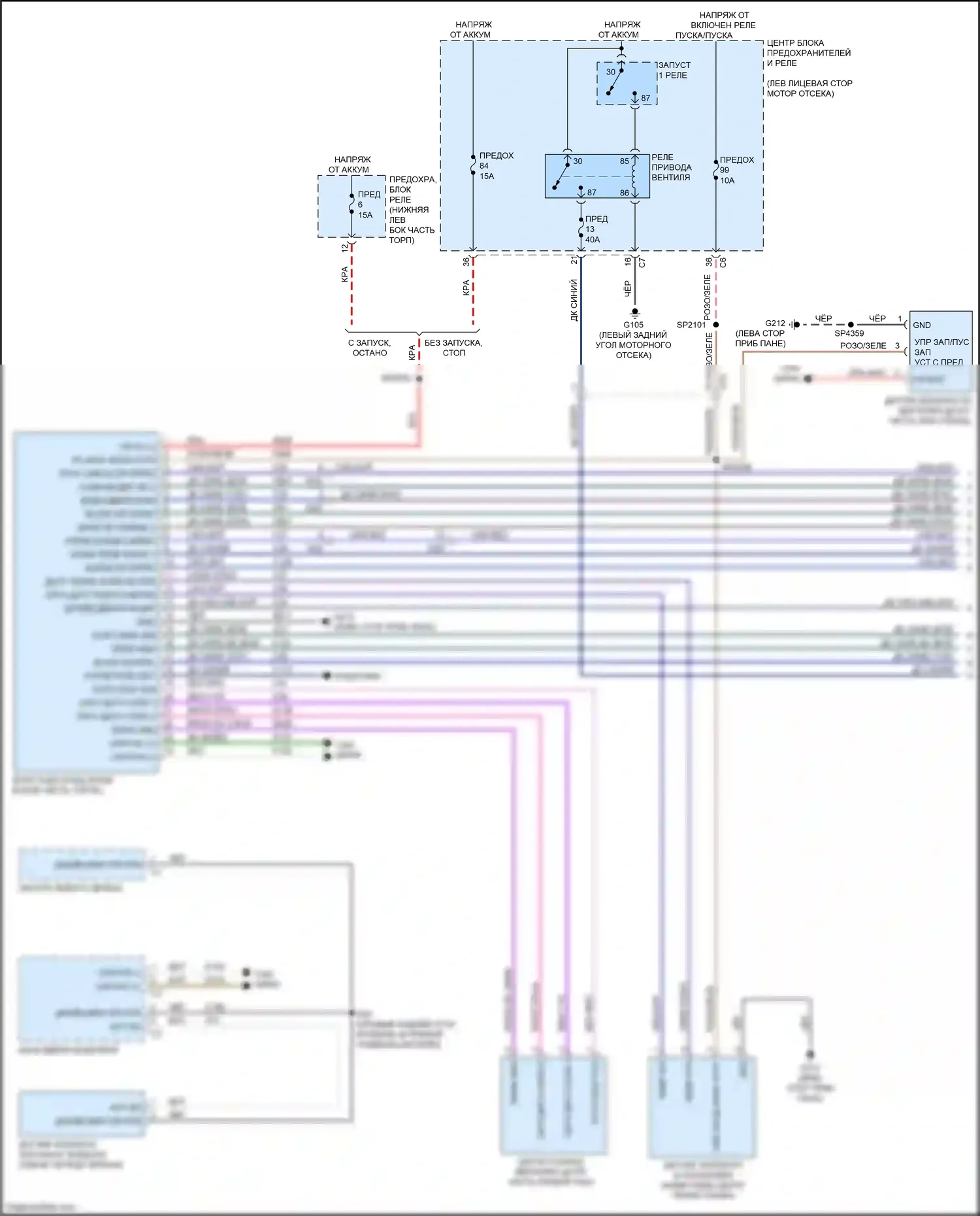 1500 RAM IV (2011-2024): 3,0л турбодизеля, электросхема климат контроля (1 из 4) 
