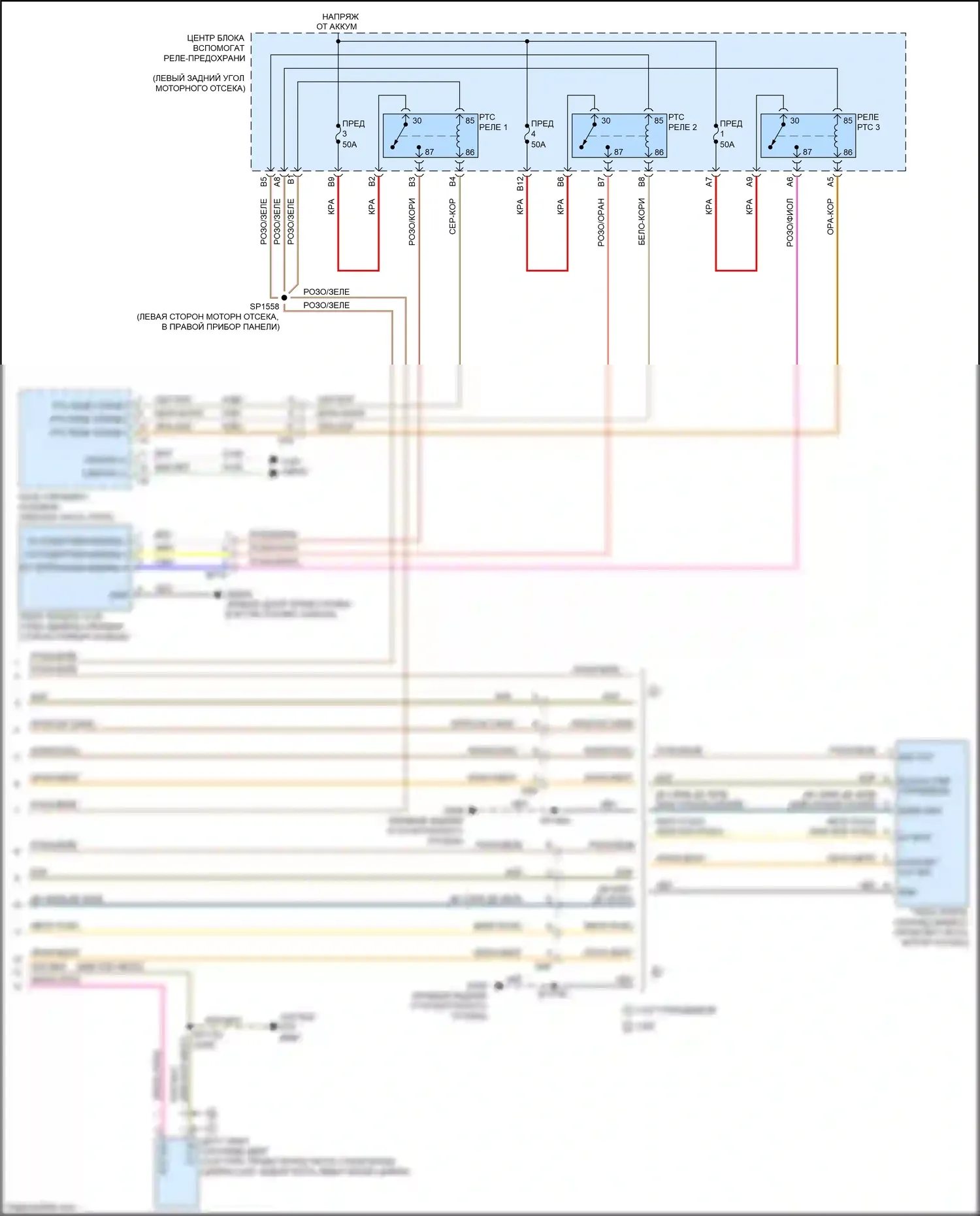 1500 RAM IV (2011-2024): 3,0л турбодизеля, электросхема климат контроля (4 из 4) 