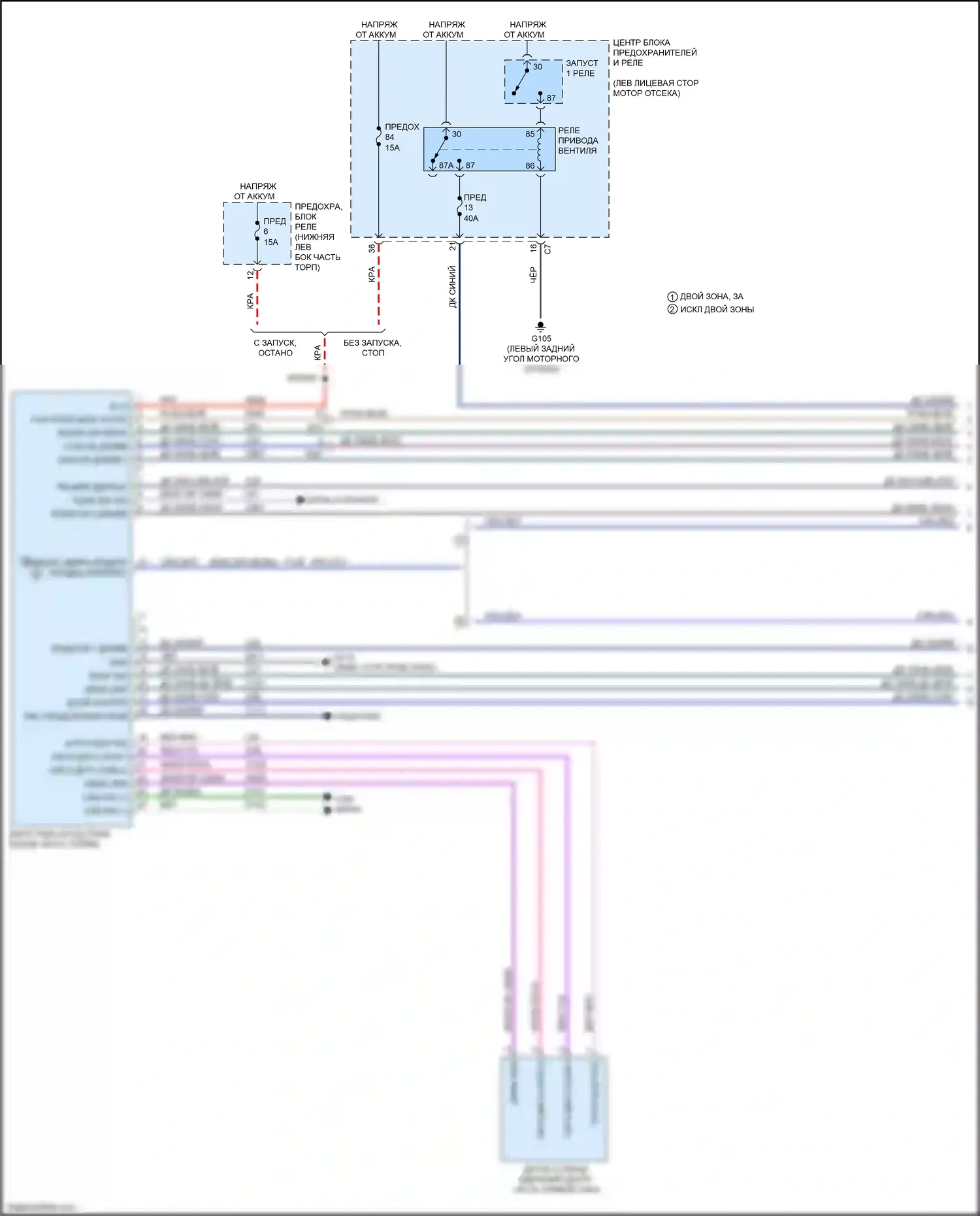 1500 RAM IV (2011-2024): 3,0л турбодизеля, электросхема ручного кондиционера (1 из 4) 