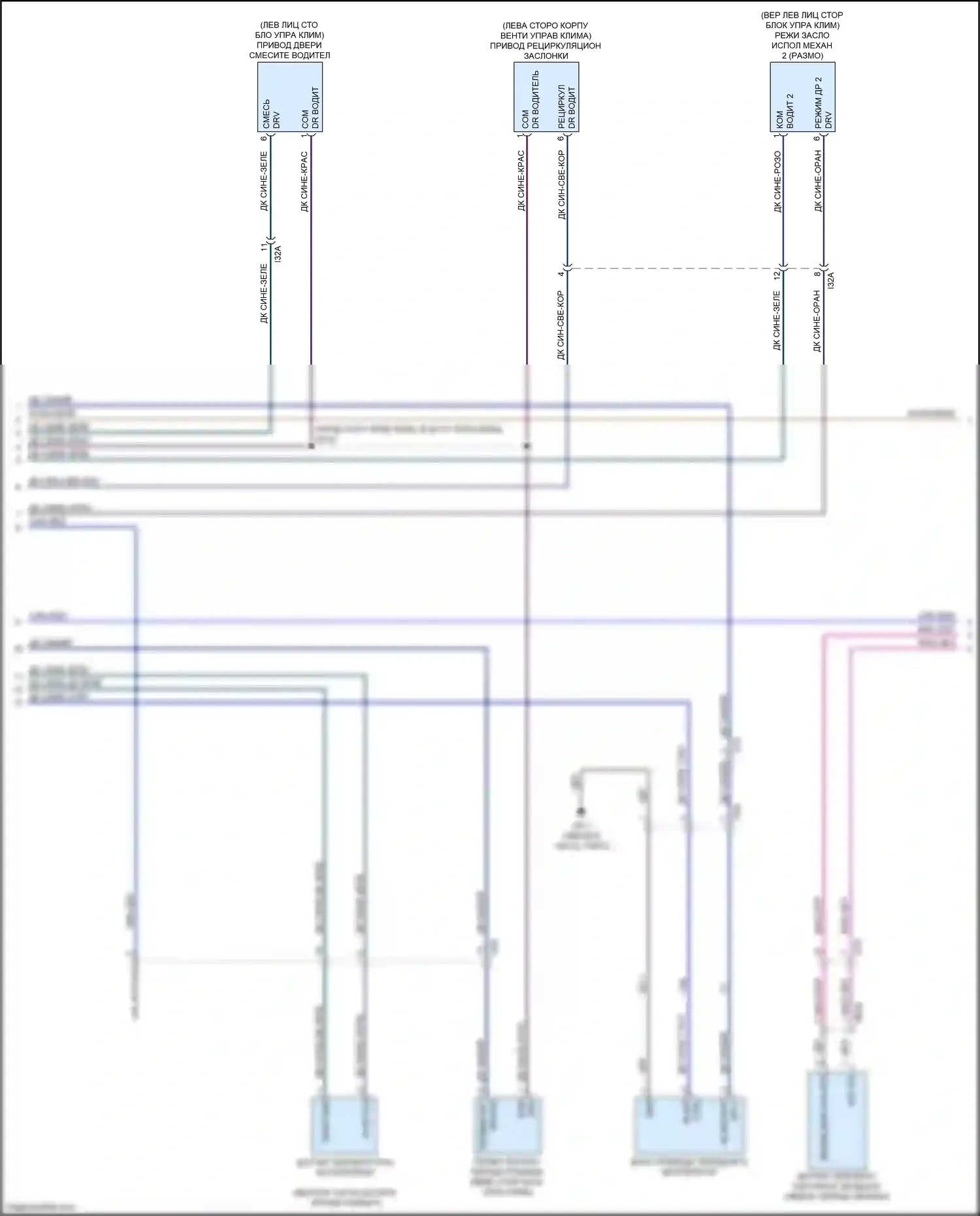 1500 RAM IV (2011-2024): 3,0л турбодизеля, электросхема ручного кондиционера (2 из 4) 