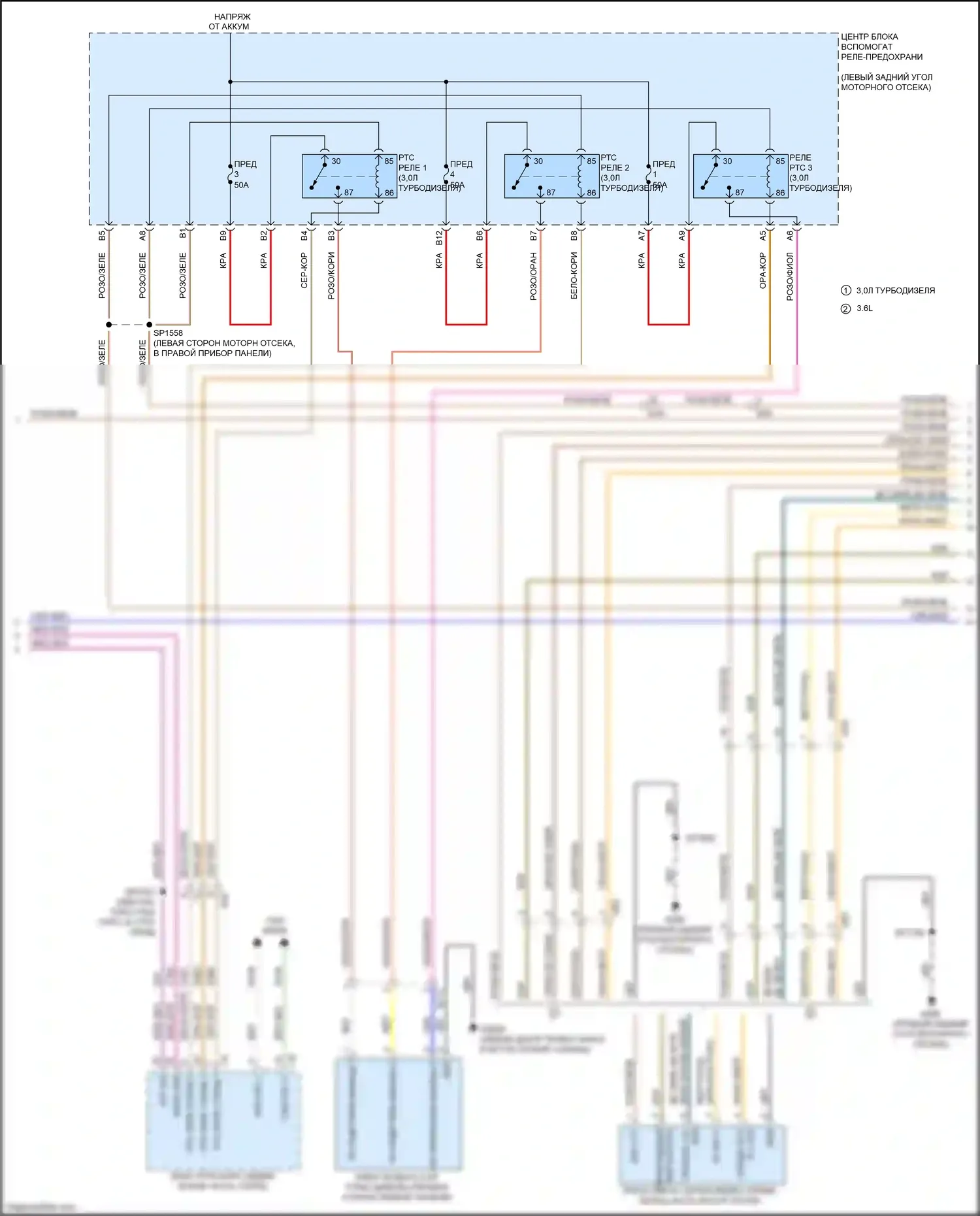 1500 RAM IV (2011-2024): 3.6л, электросхема ручного кондиционера (3 из 4) 