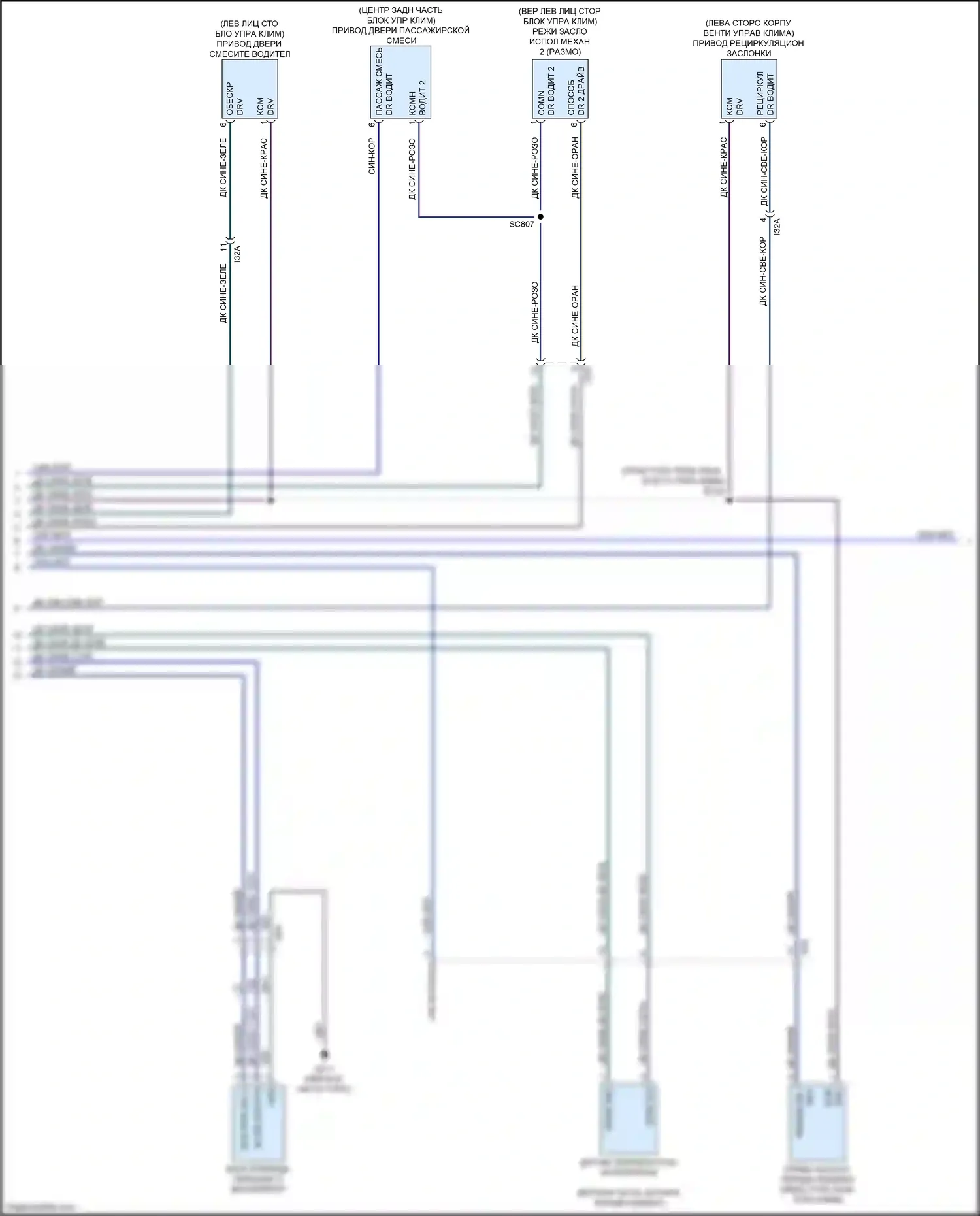 1500 RAM IV (2011-2024): 3,6л, электросхема климат контроля (2 из 4) 