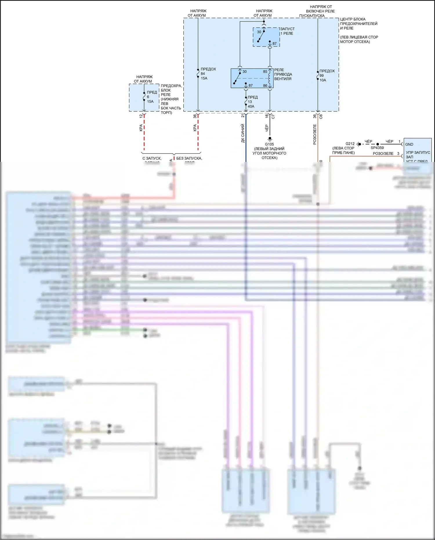 1500 RAM IV (2011-2024): 5.7л, электросхема климат контроля (1 из 3) 