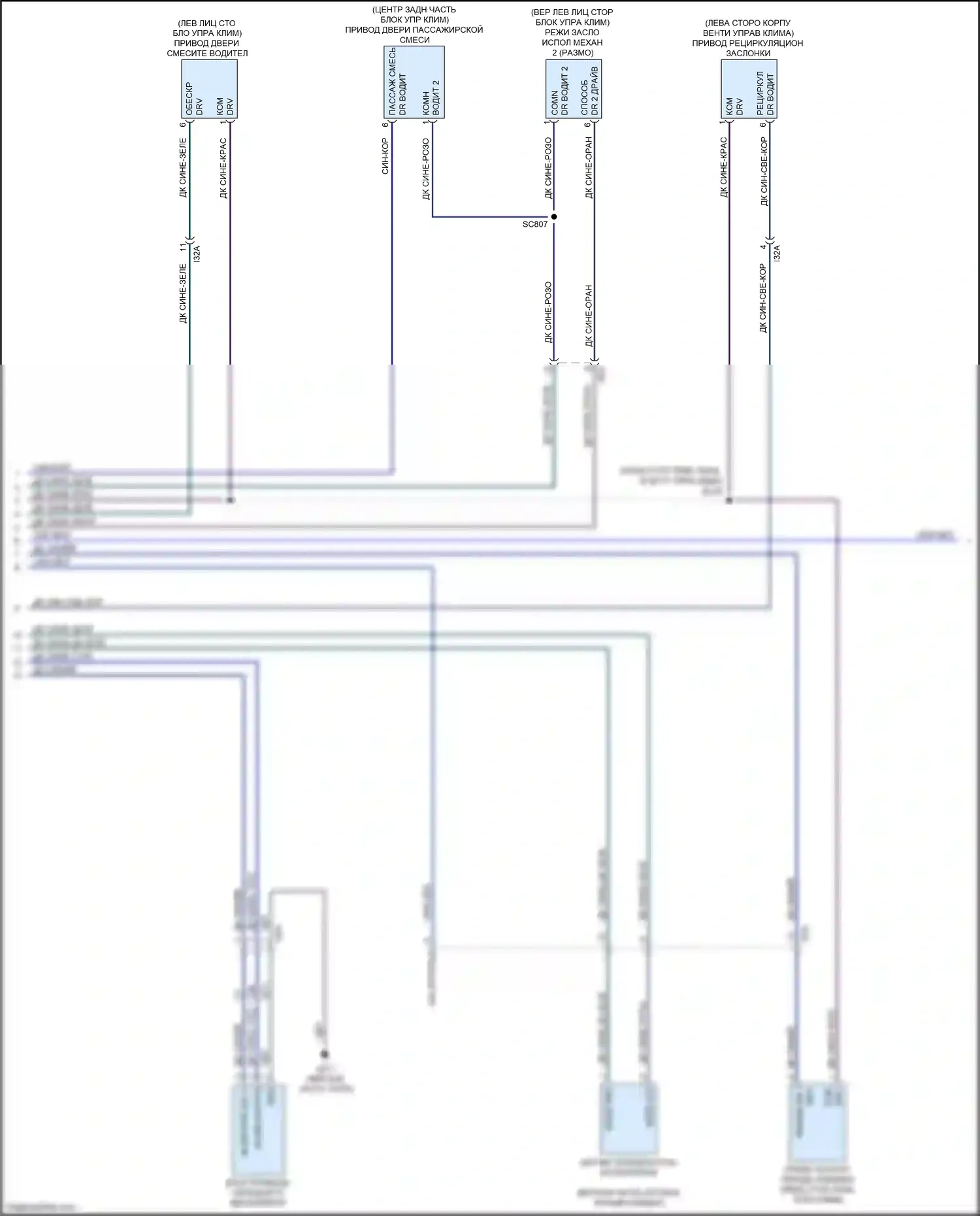 1500 RAM IV (2011-2024): 5.7л, электросхема климат контроля (2 из 3) 
