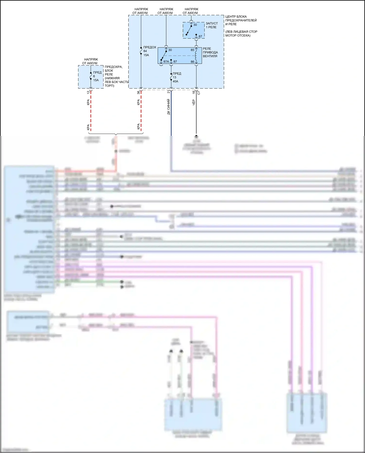 1500 RAM IV (2011-2024): 5.7л, электросхема ручного кондиционера (1 из 3) 