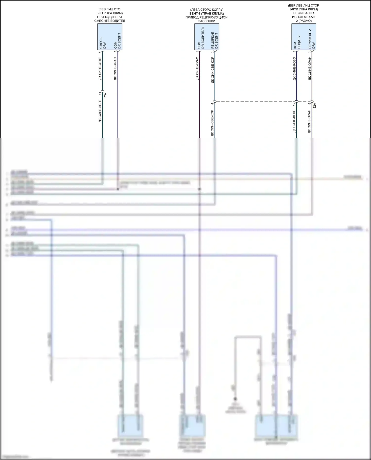 1500 RAM IV (2011-2024): 5.7л, электросхема ручного кондиционера (2 из 3) 