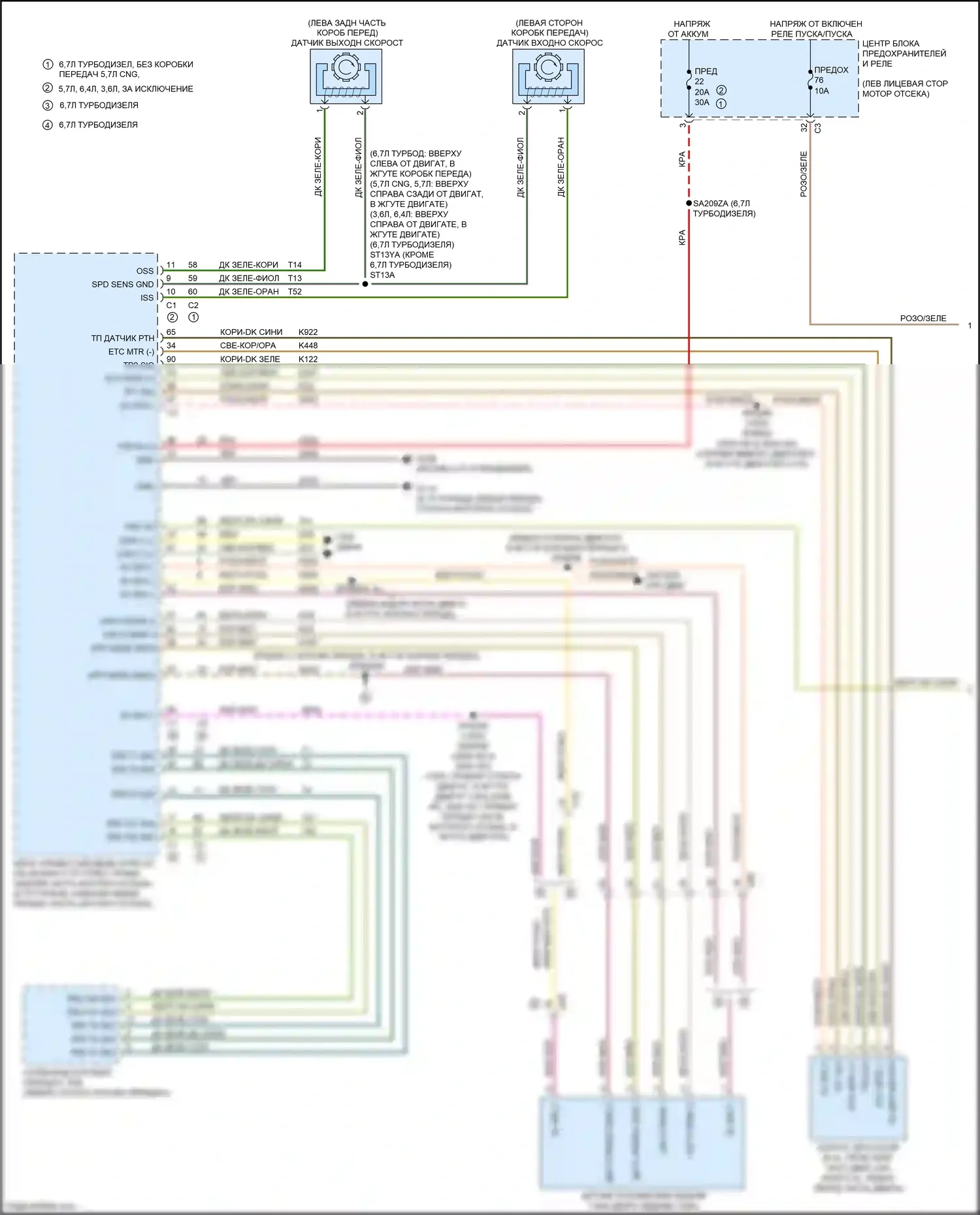 1500 RAM IV (2011-2024): 3.6l, электросхема круиз-контроля (1 из 3) 
