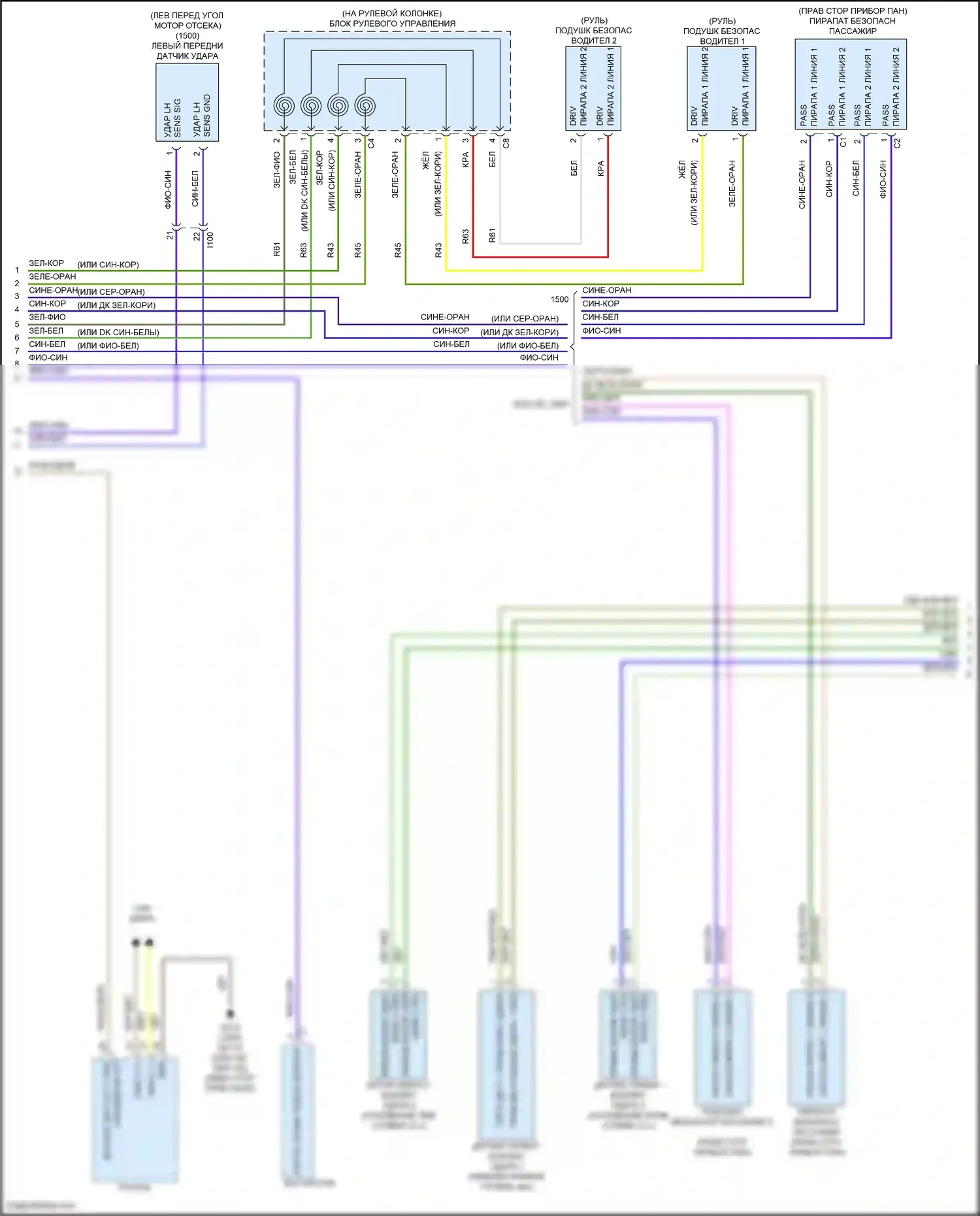 1500 RAM IV (2011-2024): Электросхема подушек безопасности (2 из 3) 