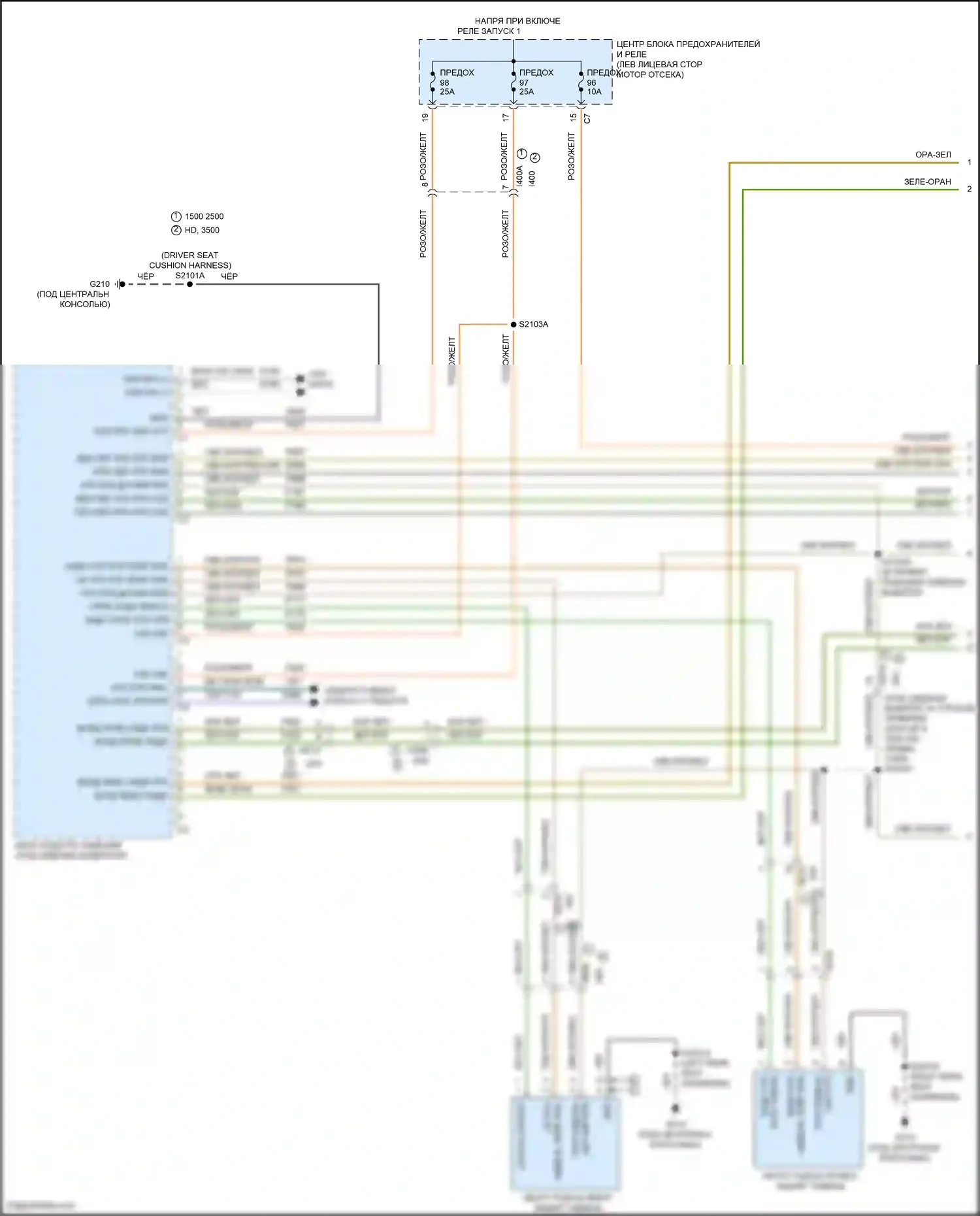 1500 RAM IV (2011-2024): Электросхема обогреваемых сидений (1 из 2) 