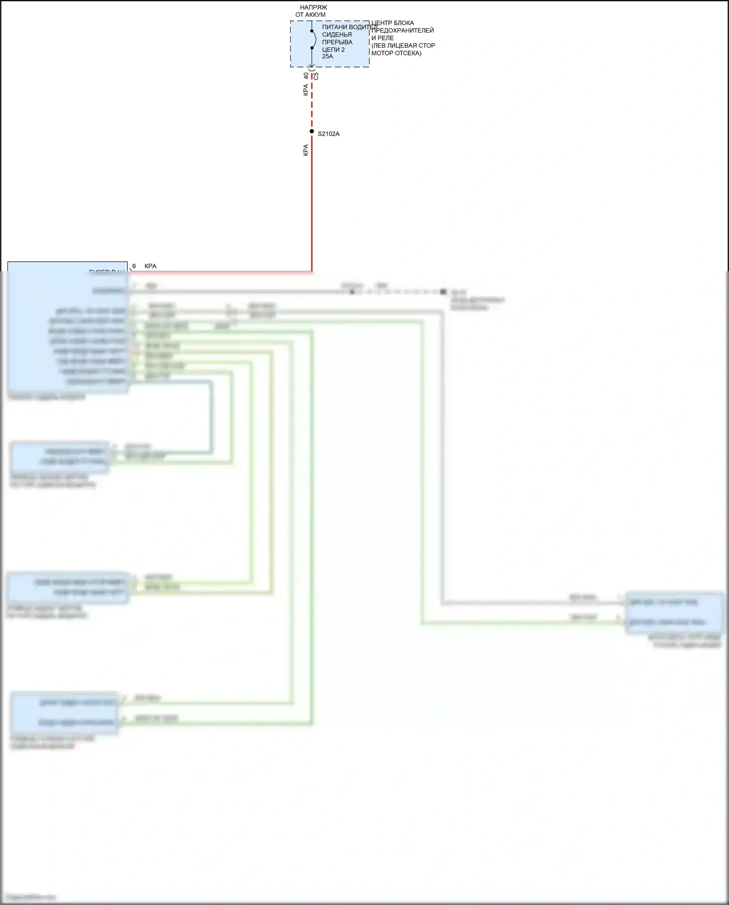1500 RAM IV (2011-2024): Питание водительского сиденья электросхема 