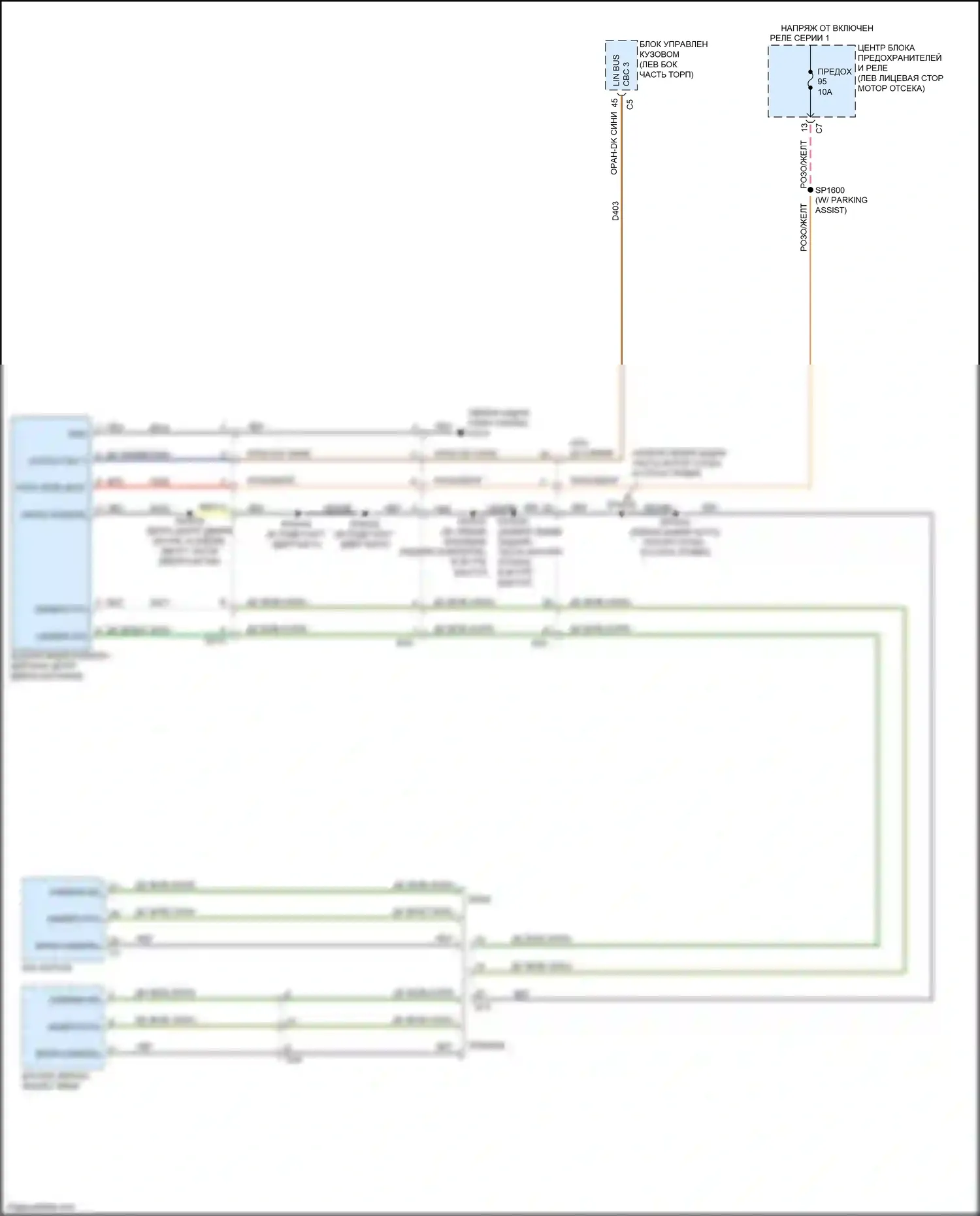 1500 RAM IV (2011-2024): Электросхема камеры заднего вида 