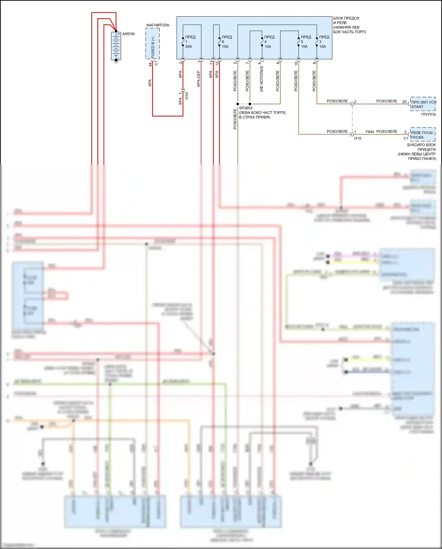 1500 RAM IV (2011-2024): 3.6l, электросхема стартера, с системой старт-стоп (2 из 2) 