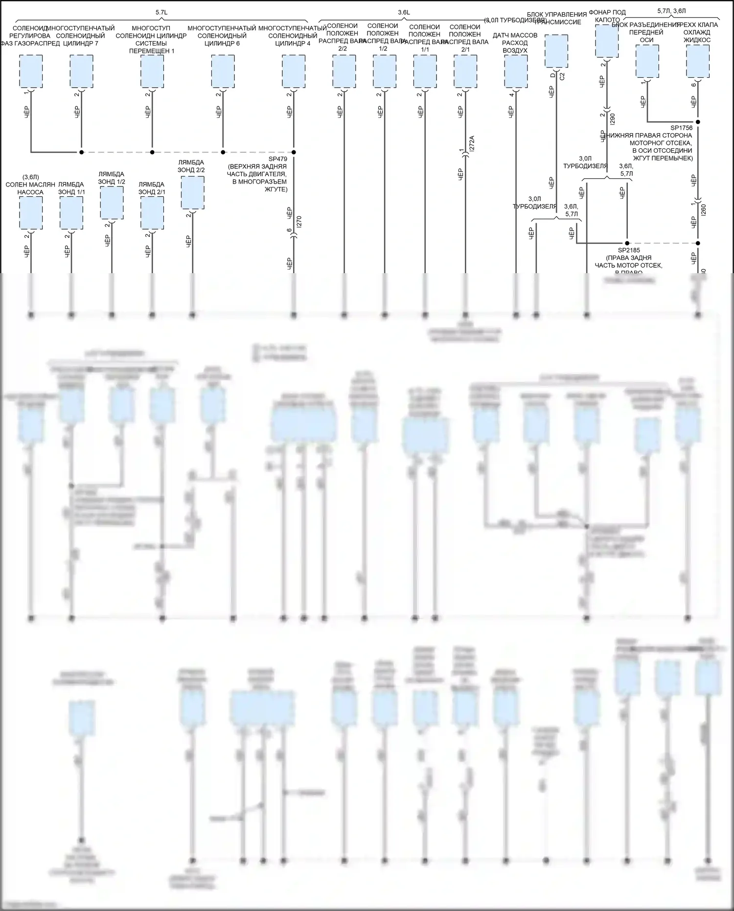 1500 RAM IV (2011-2024): Электросхема точек подключения масс (1 из 4) 