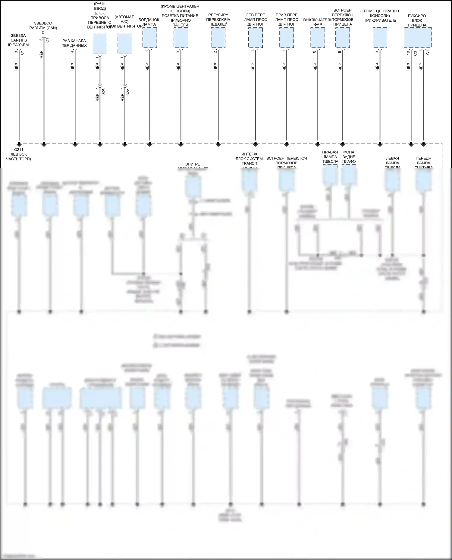1500 RAM IV (2011-2024): Электросхема точек подключения масс (2 из 4) 
