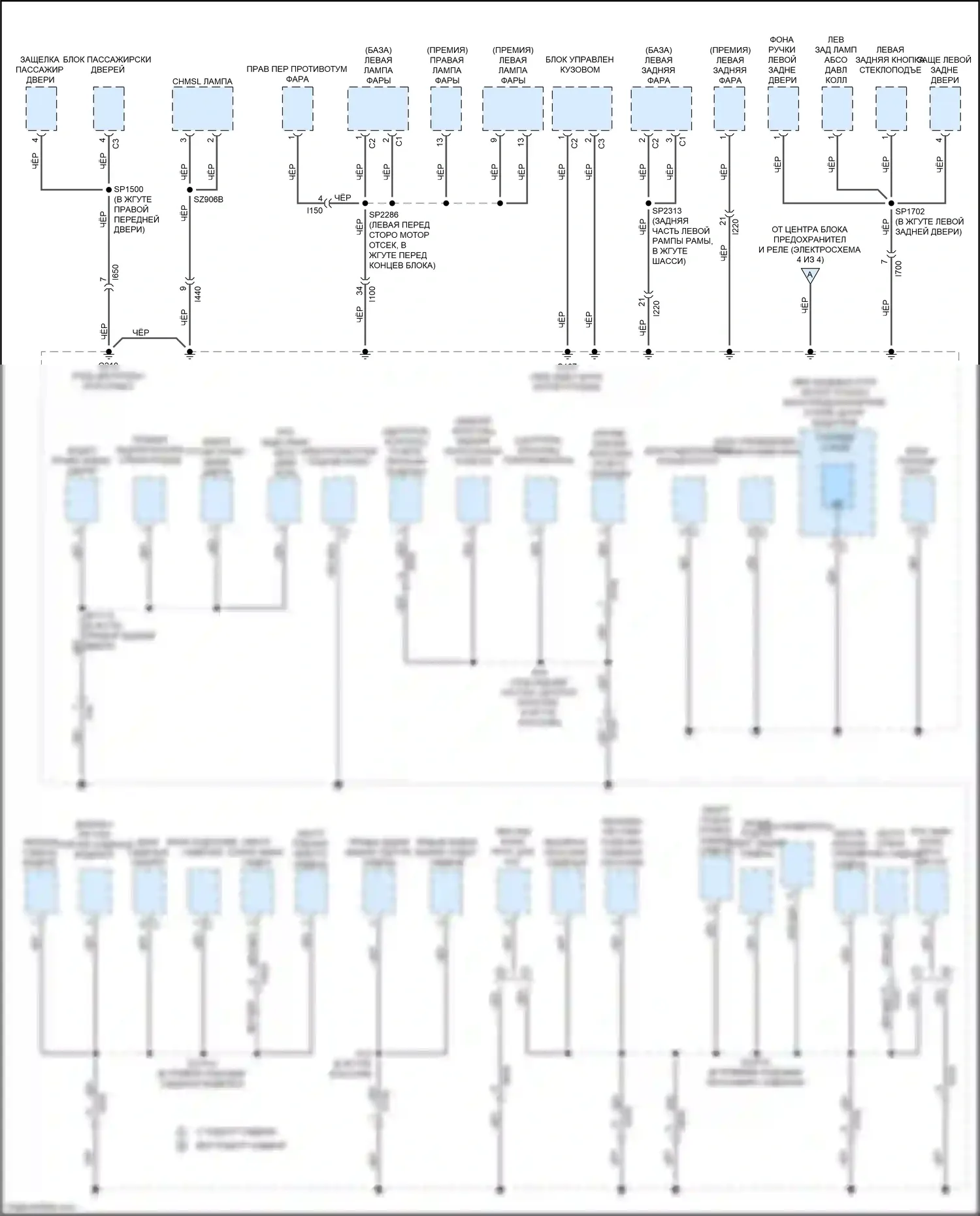1500 RAM IV (2011-2024): Электросхема точек подключения масс (3 из 4) 
