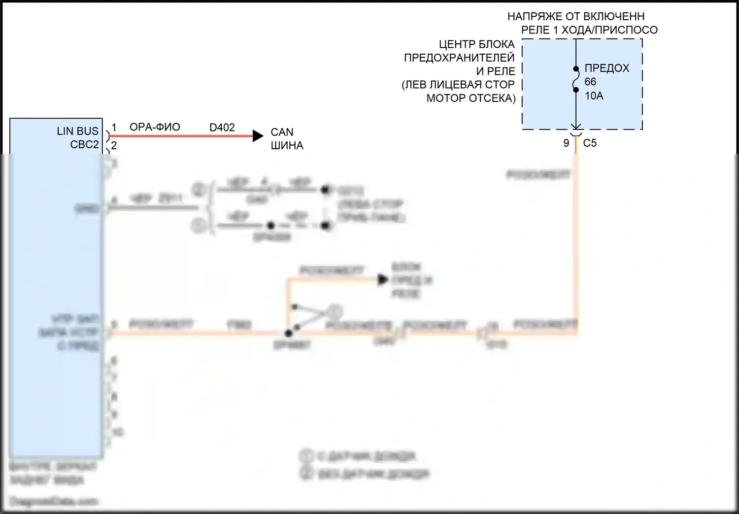 1500 RAM IV (2011-2024): Автоматическая электросхема дневного/ночного зеркала, без навигации 