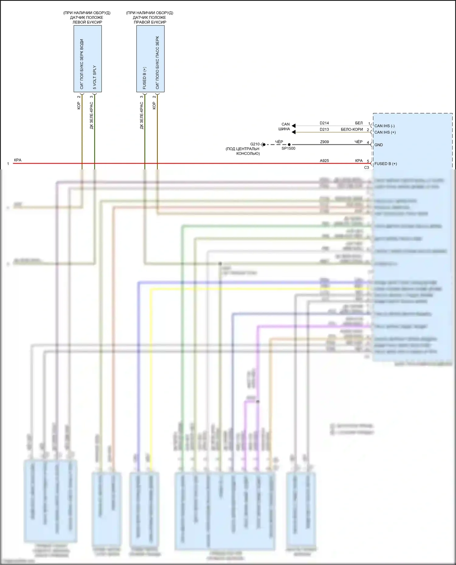 1500 RAM IV (2011-2024): Управление зеркалами заднего вида электросхема, премиум-класса (2 из 2) 