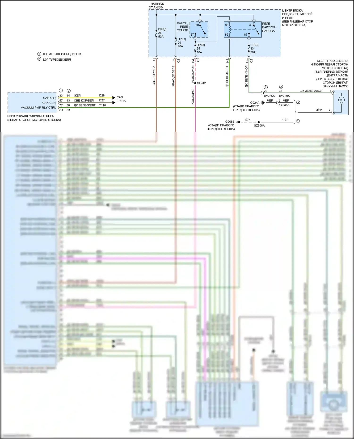 1500 RAM V (2018-2024): Антиблокировочная система abs электросхема (1 из 2) 
