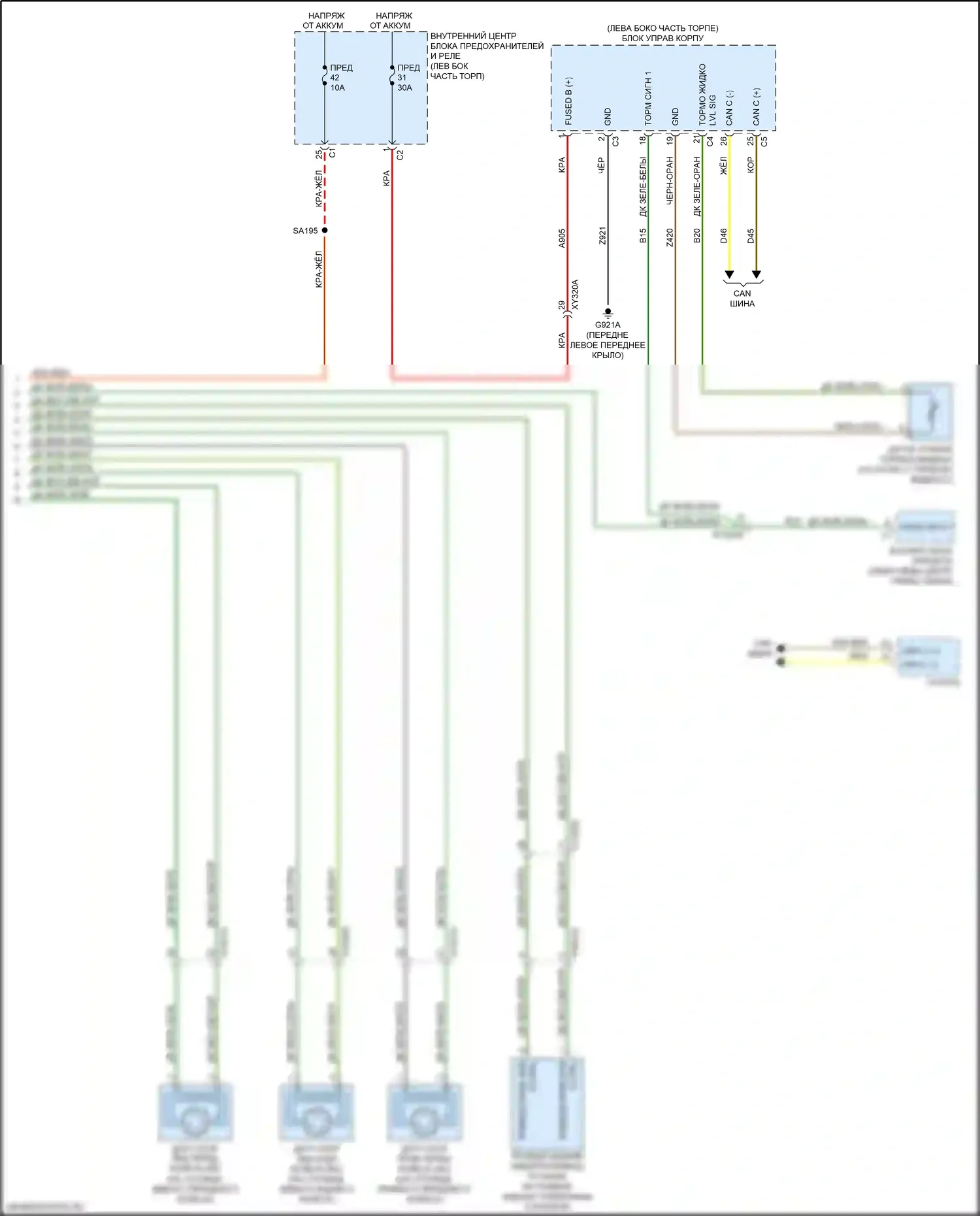 1500 RAM V (2018-2024): Антиблокировочная система abs электросхема (2 из 2) 