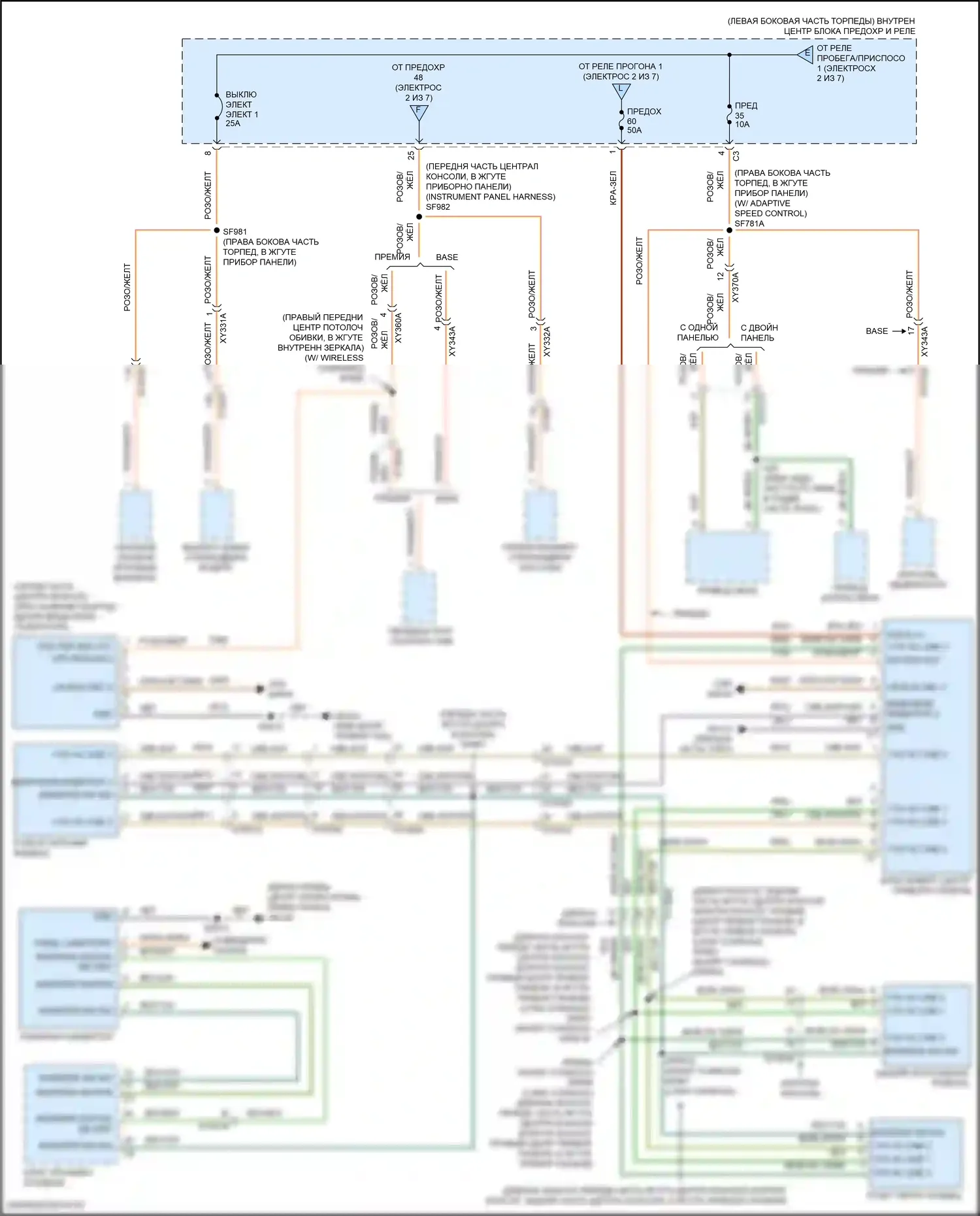 1500 RAM V (2018-2024): Электросхема блока предохранителей реле (4 из 7) 