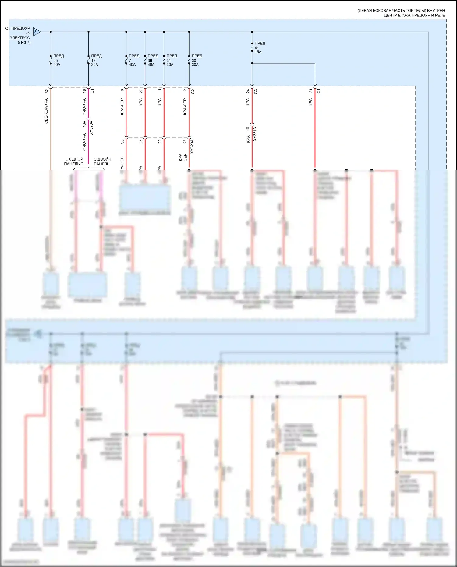 1500 RAM V (2018-2024): Электросхема блока предохранителей реле (6 из 7) 