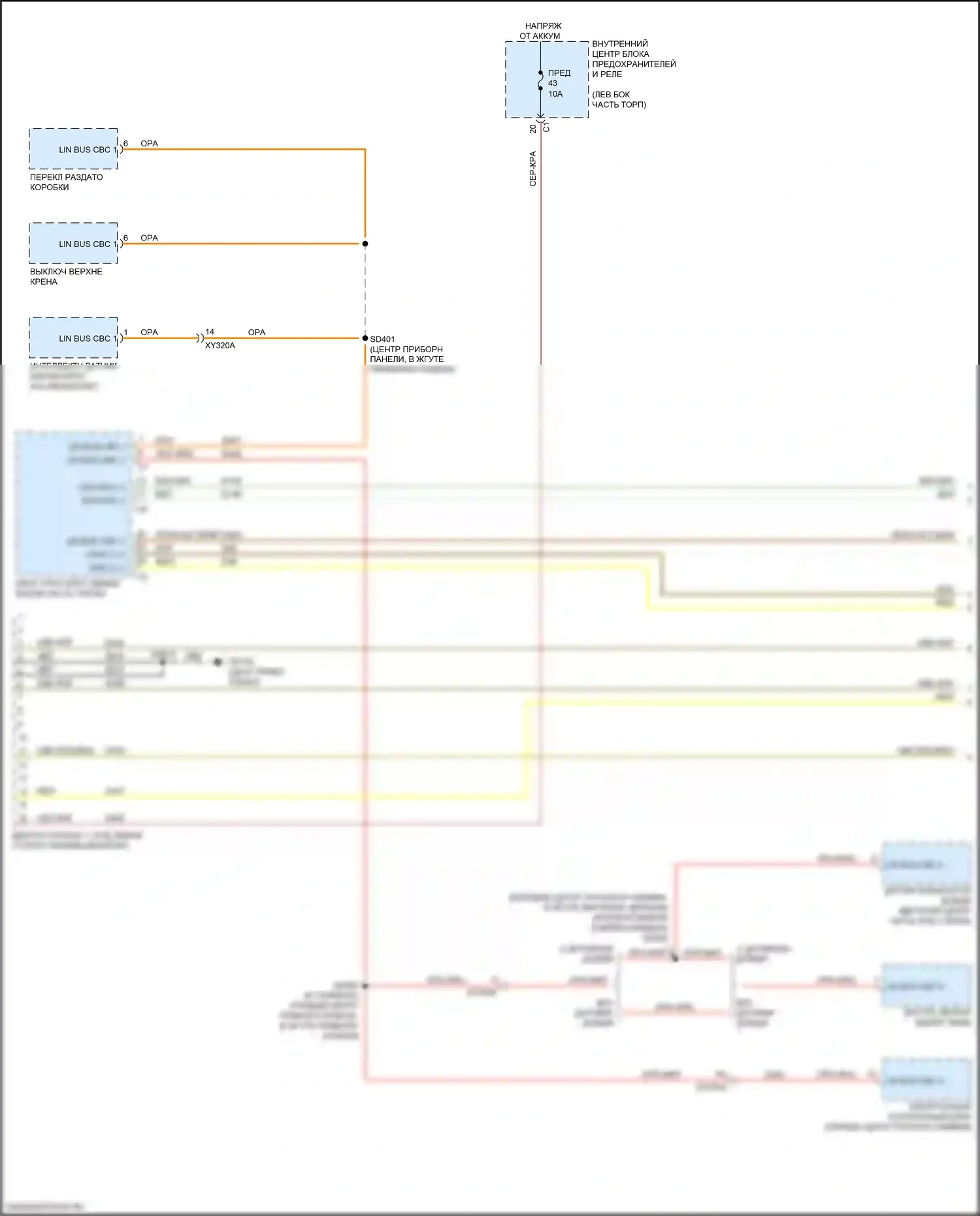 1500 RAM V (2018-2024): Can шина электросхема (1 из 7) 