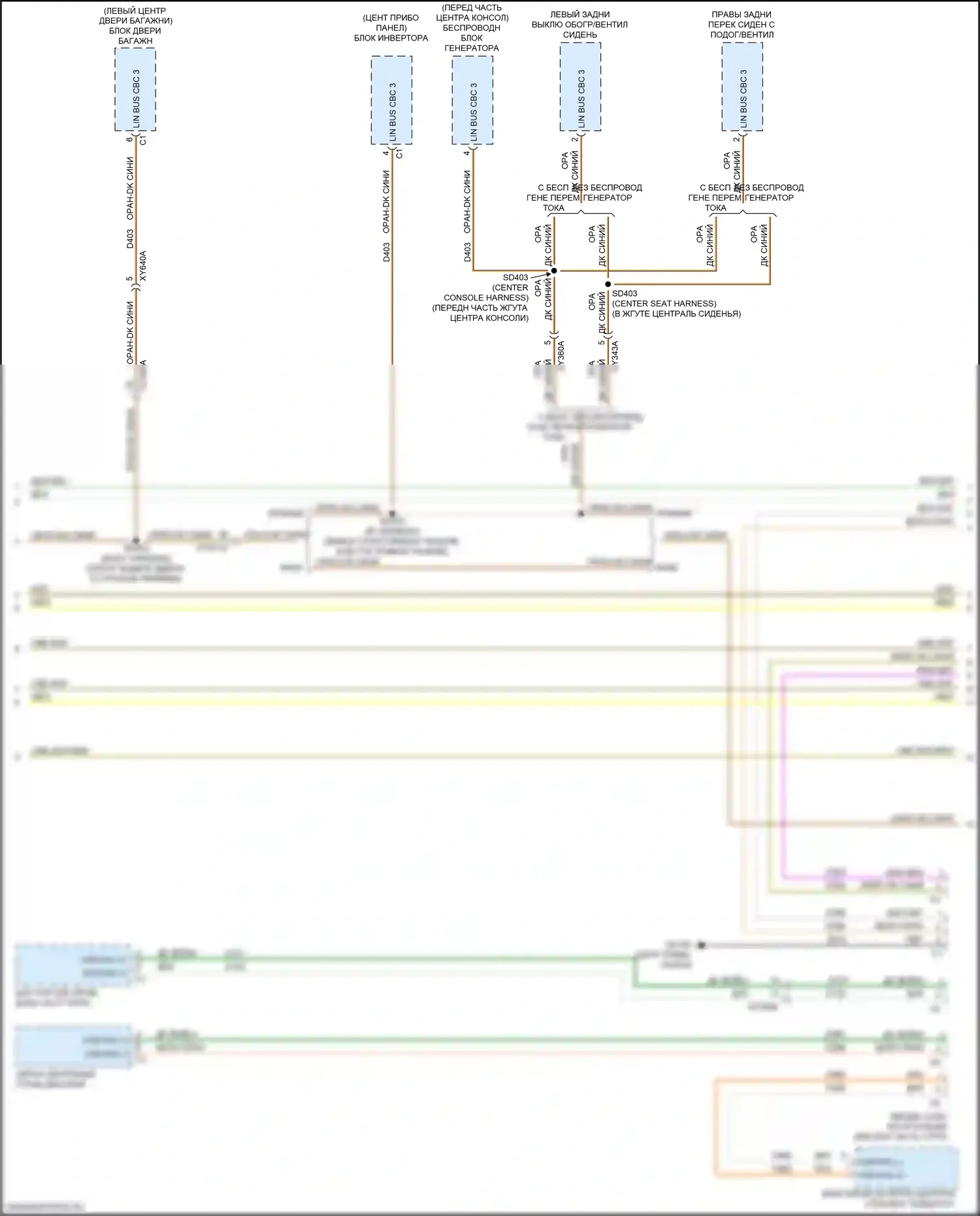 1500 RAM V (2018-2024): Can шина электросхема (2 из 7) 