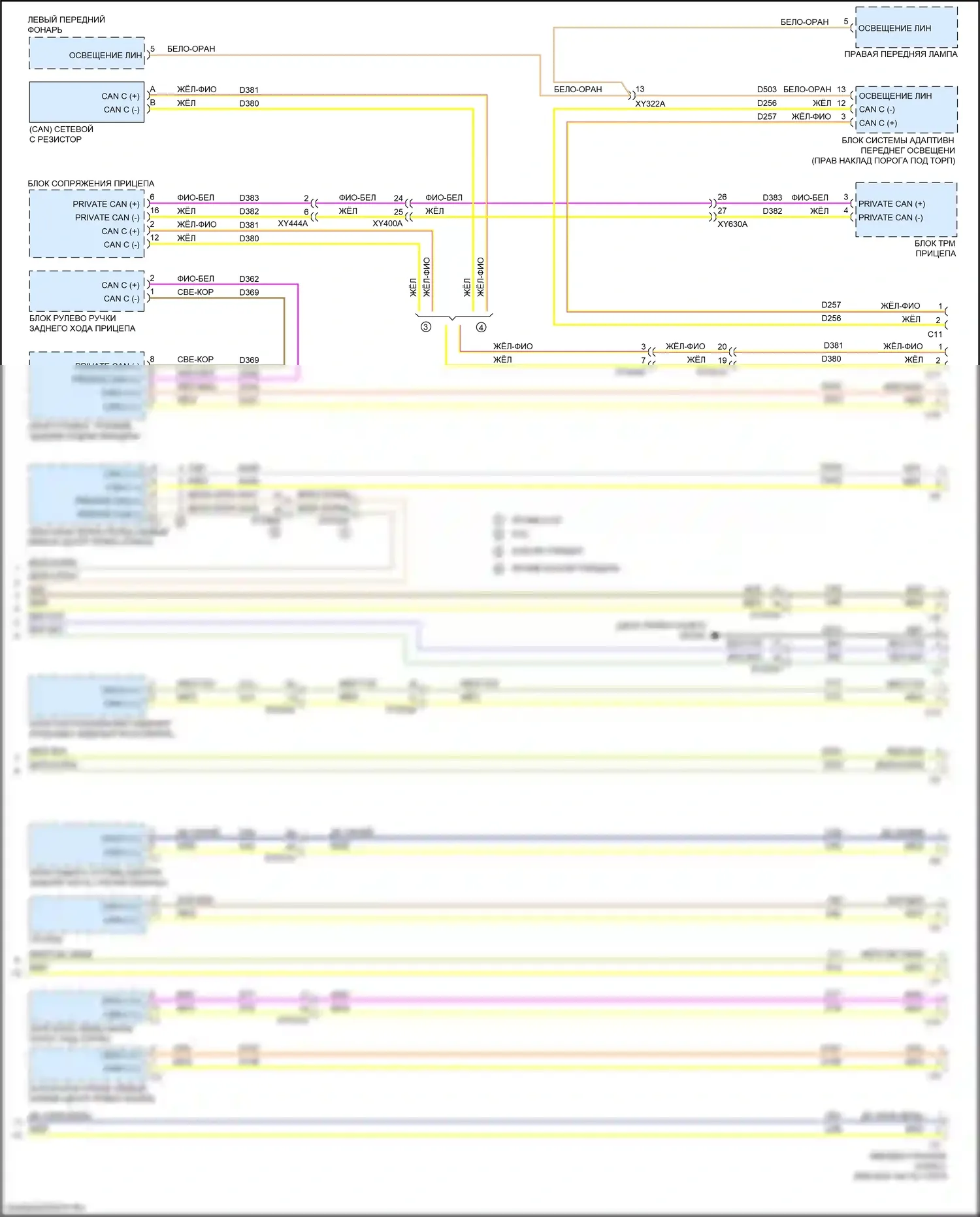 1500 RAM V (2018-2024): Can шина электросхема (7 из 7) 