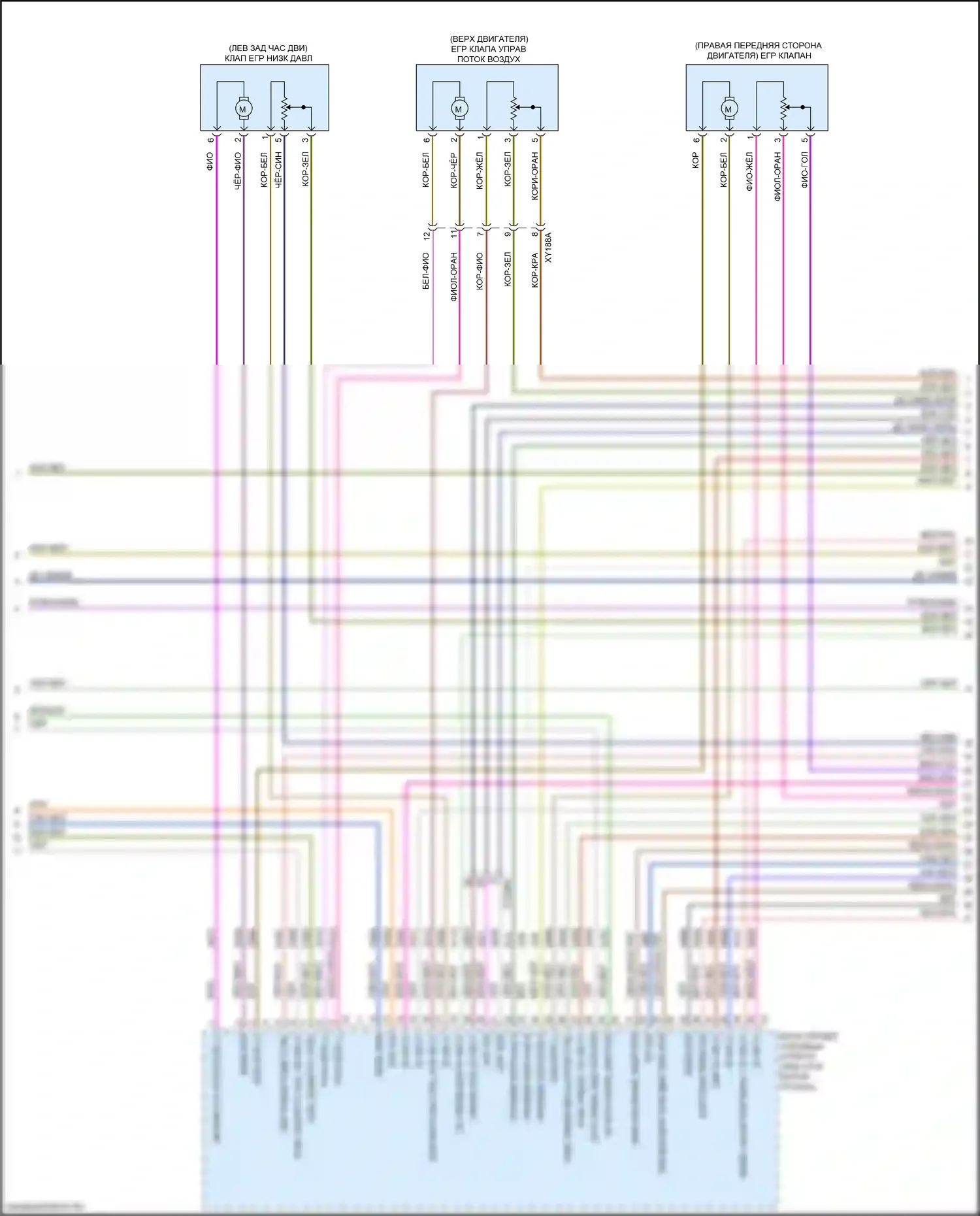 1500 RAM V (2018-2024): Электросхема двигателя 3.0л турбо дизель (7 из 11) 