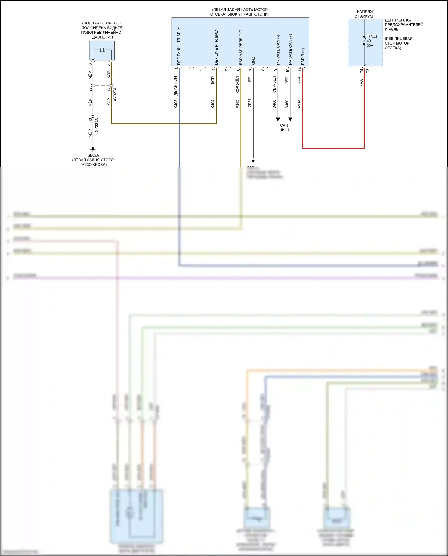 1500 RAM V (2018-2024): Электросхема двигателя 3.0л турбодизеля (6 из 11) 
