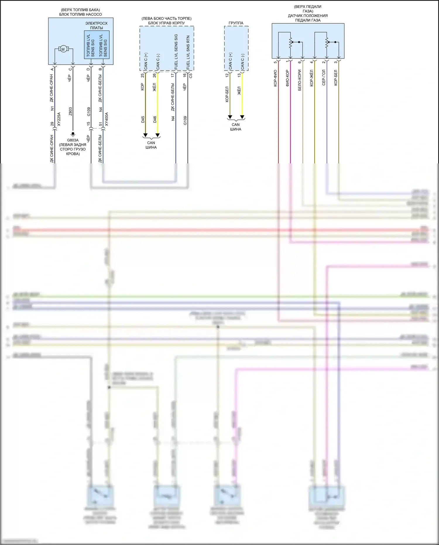 1500 RAM V (2018-2024): Электросхема двигателя 3.6л гибрид (2 из 6) 