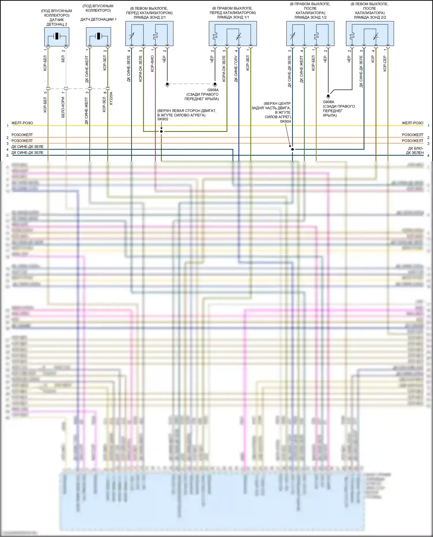 1500 RAM V (2018-2024): Электросхема двигателя 3.6л гибрид (5 из 6) 