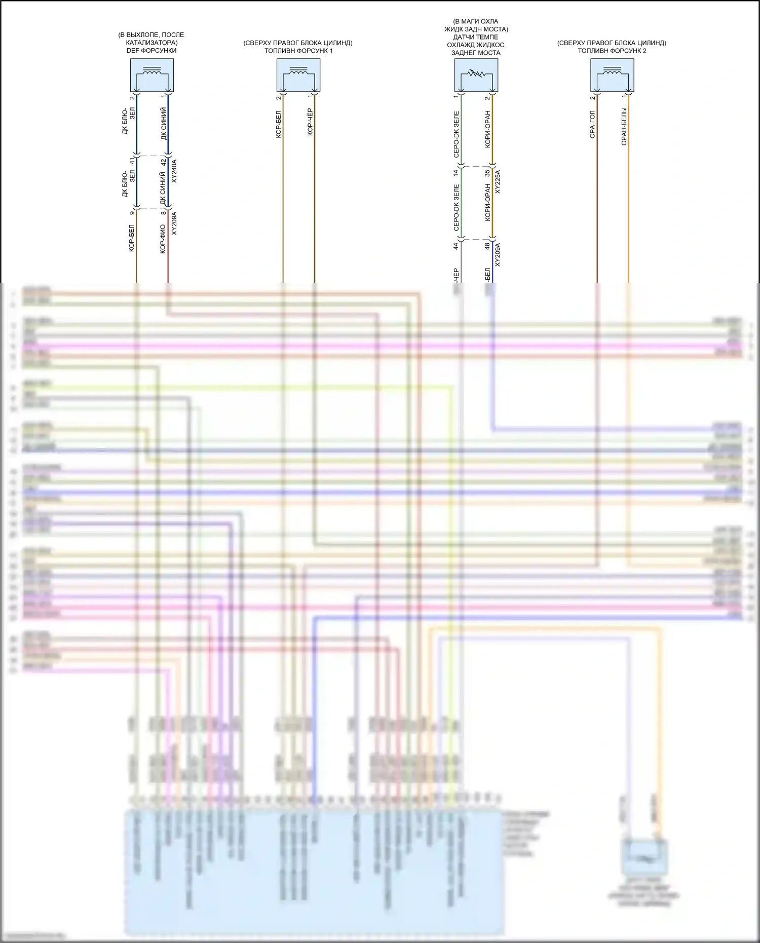 1500 RAM V (2018-2024): Электросхема двигателя 3,0л турбодизеля (10 из 11) 