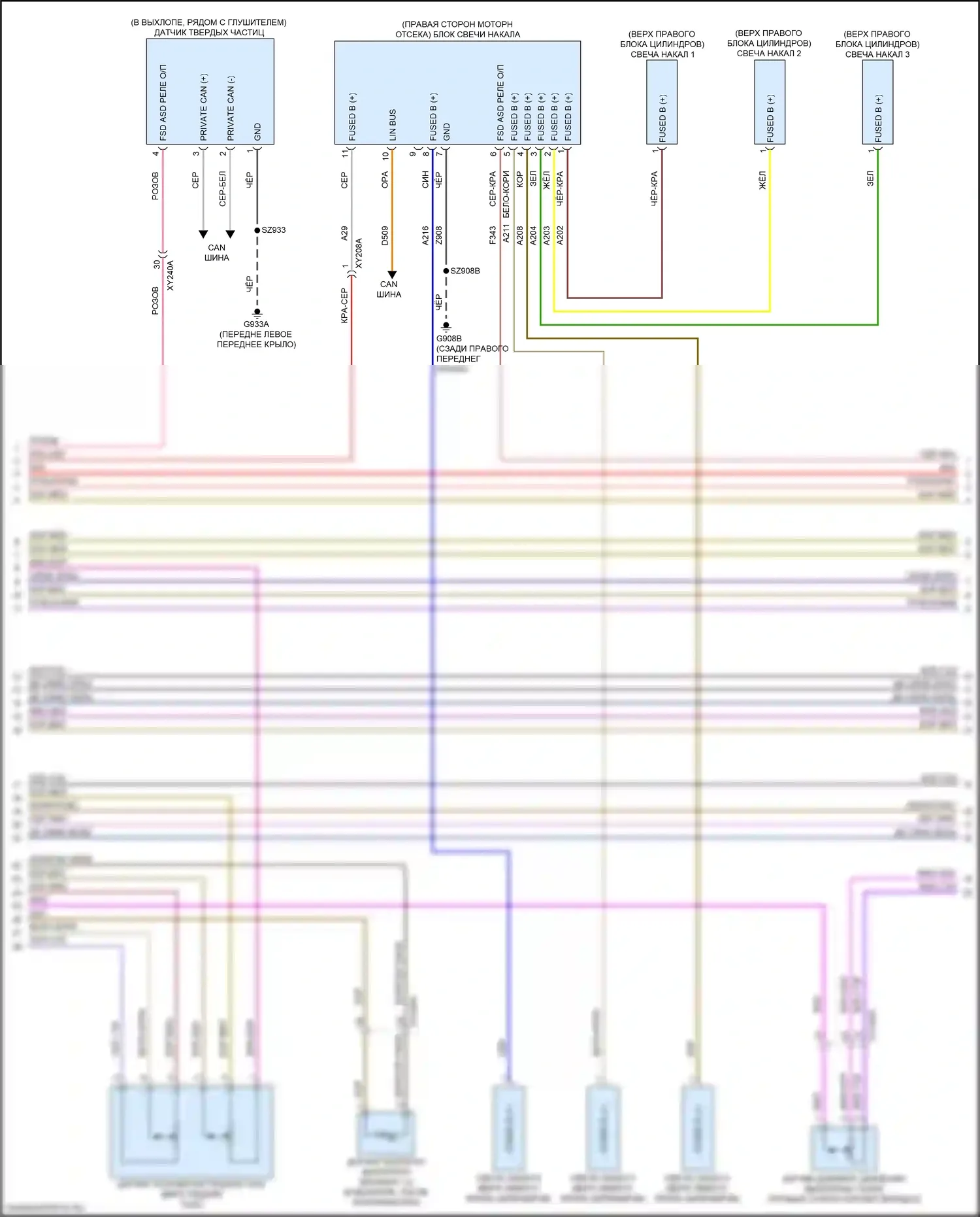 1500 RAM V (2018-2024): Электросхема двигателя 3,0л турбодизеля (2 из 11) 