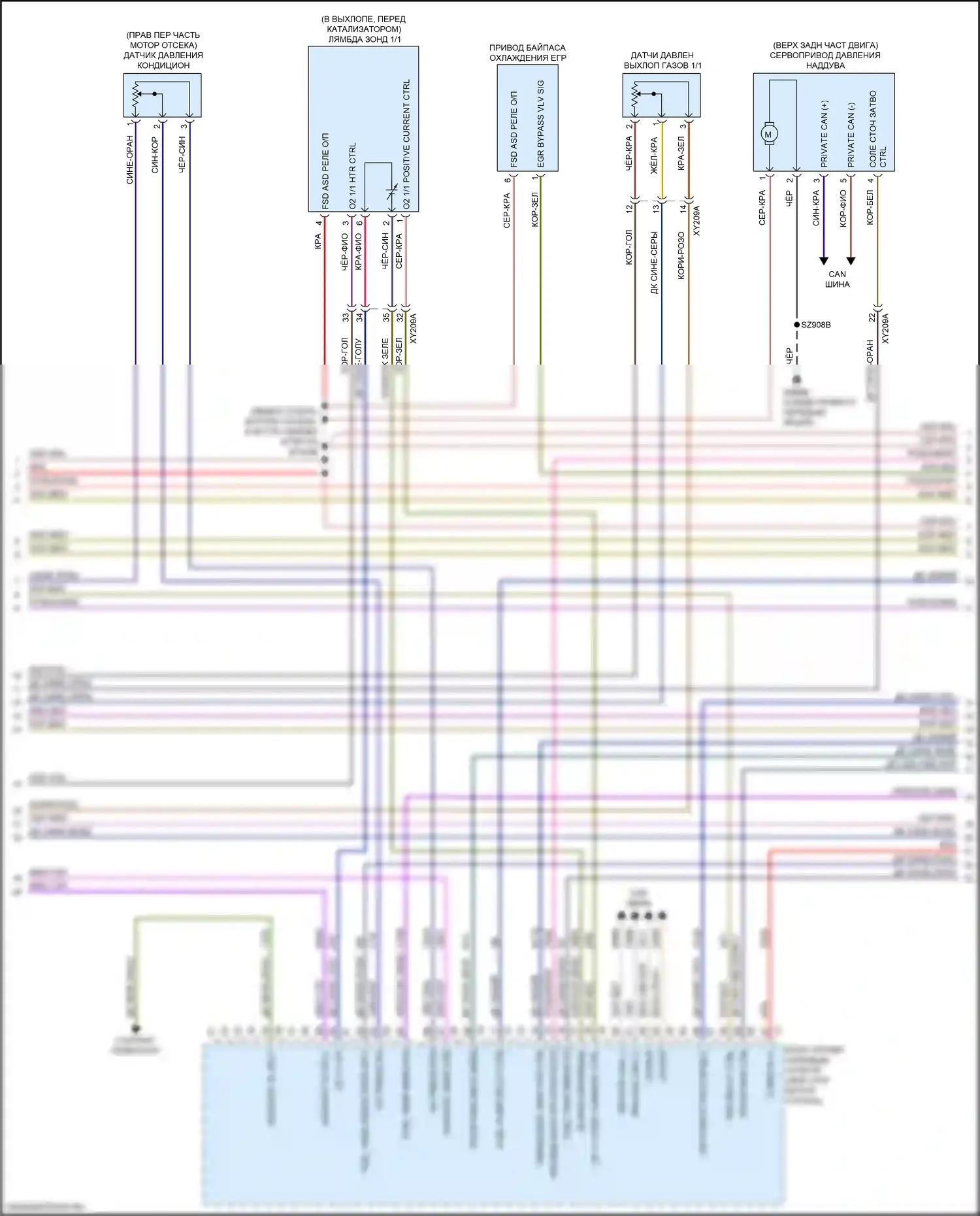 1500 RAM V (2018-2024): Электросхема двигателя 3,0л турбодизеля (3 из 11) 