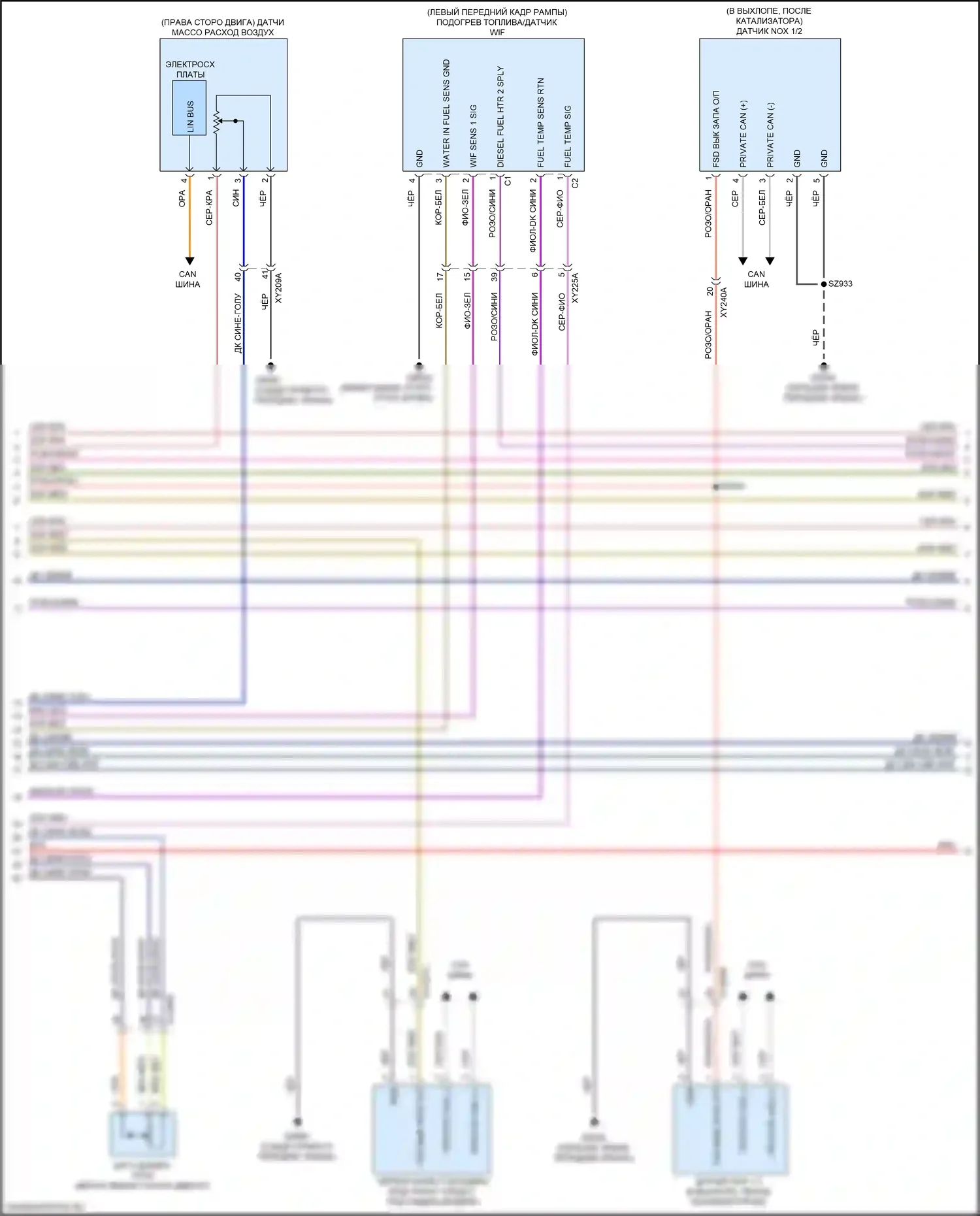 1500 RAM V (2018-2024): Электросхема двигателя 3,0л турбодизеля (4 из 11) 