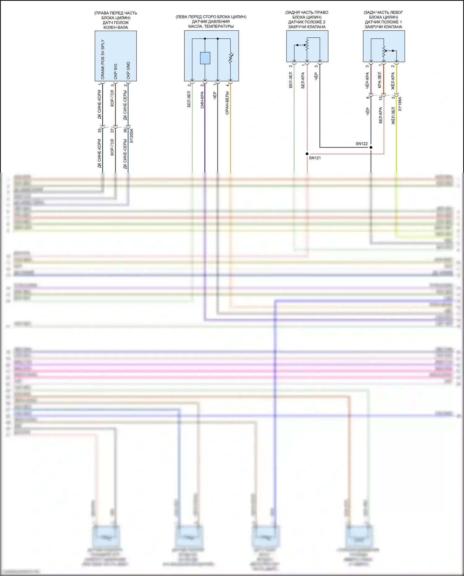 1500 RAM V (2018-2024): Электросхема двигателя 3,0л турбодизеля (8 из 11) 