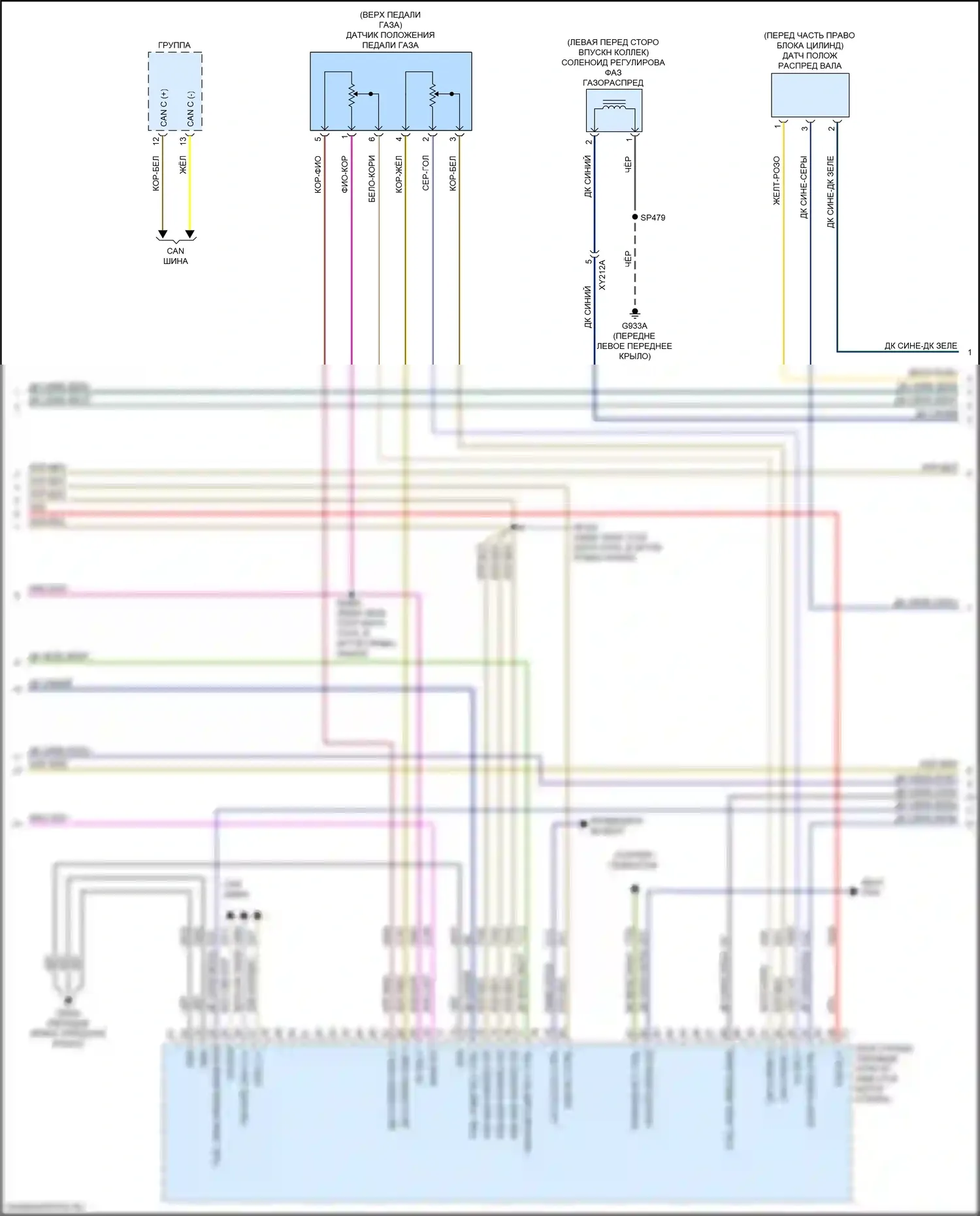 1500 RAM V (2018-2024): Электросхема двигателя 5.7л (3 из 6) 