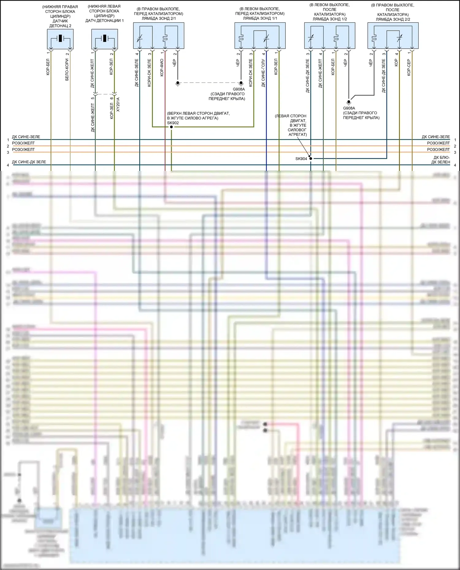 1500 RAM V (2018-2024): Электросхема двигателя 5.7л гибрид (5 из 6) 