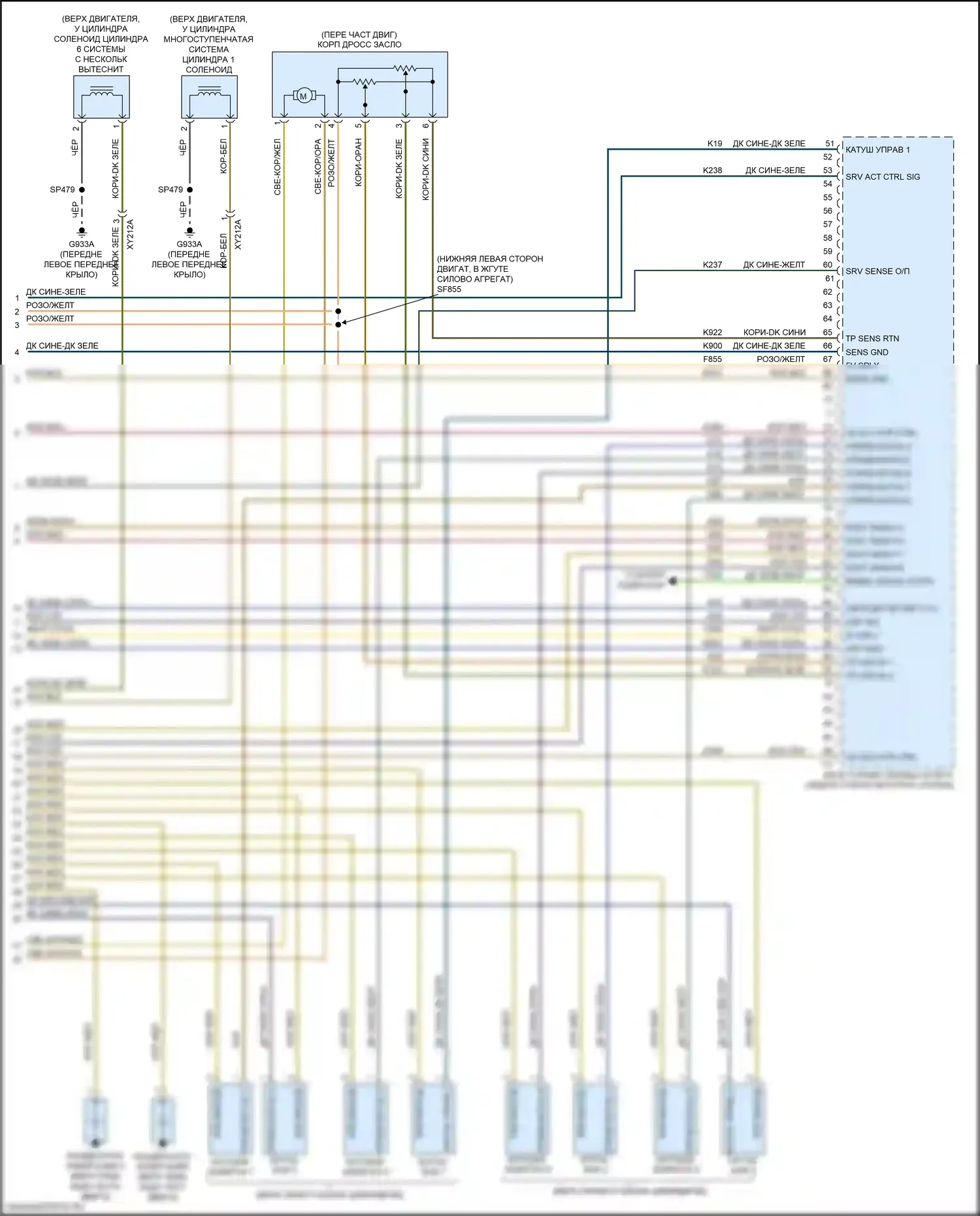 1500 RAM V (2018-2024): Электросхема двигателя 5.7л гибрид (6 из 6) 